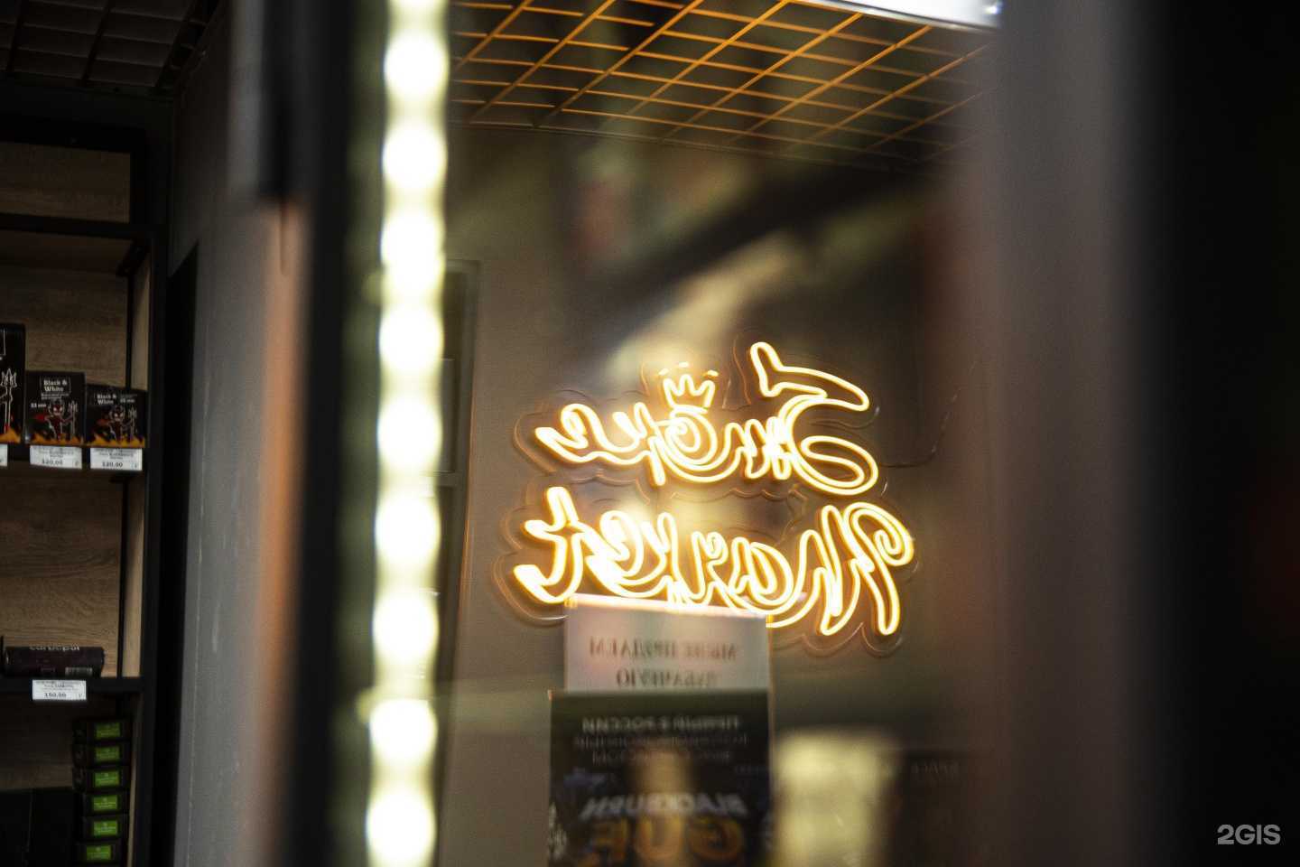 Отзывы на компанию SM Market в г. Курган c фото