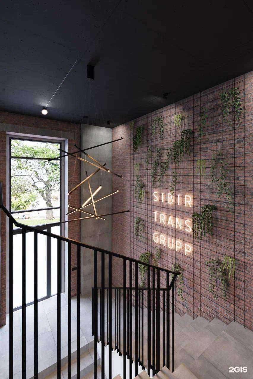 Отзывы на компанию Сибирьтрансгрупп в г. Новосибирск c фото