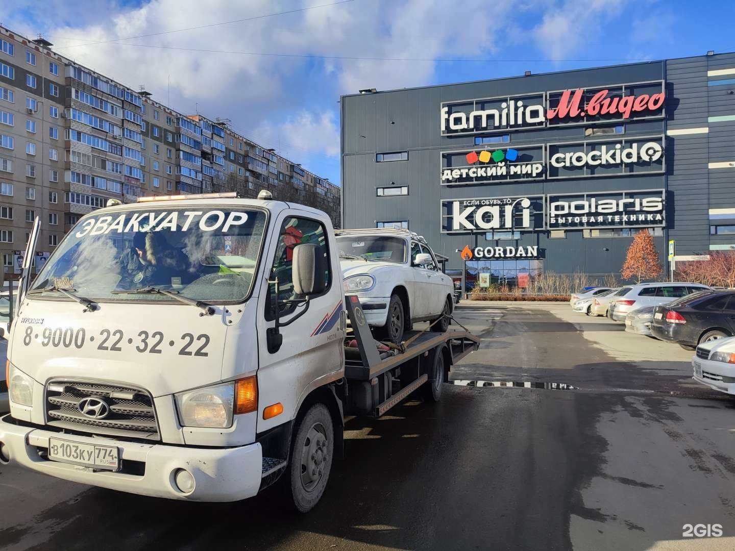 Отзывы на компанию Служба эвакуатора в г. Челябинск c фото