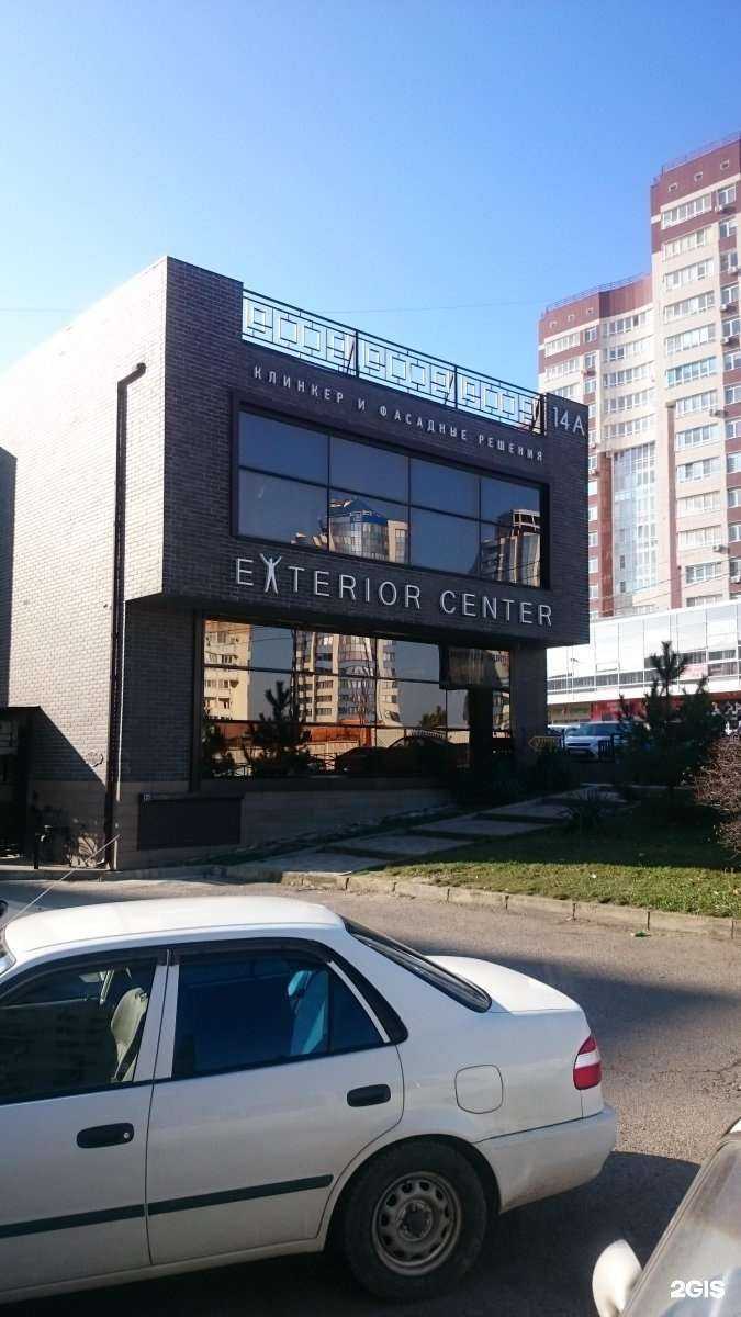 Отзывы на компанию Exterior center в Новороссийске c фото