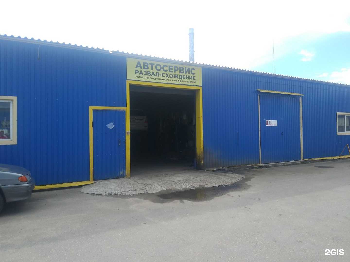 Отзывы на компанию Аэрохим в Нижнем Новгороде c фото - фотография 2 из 2