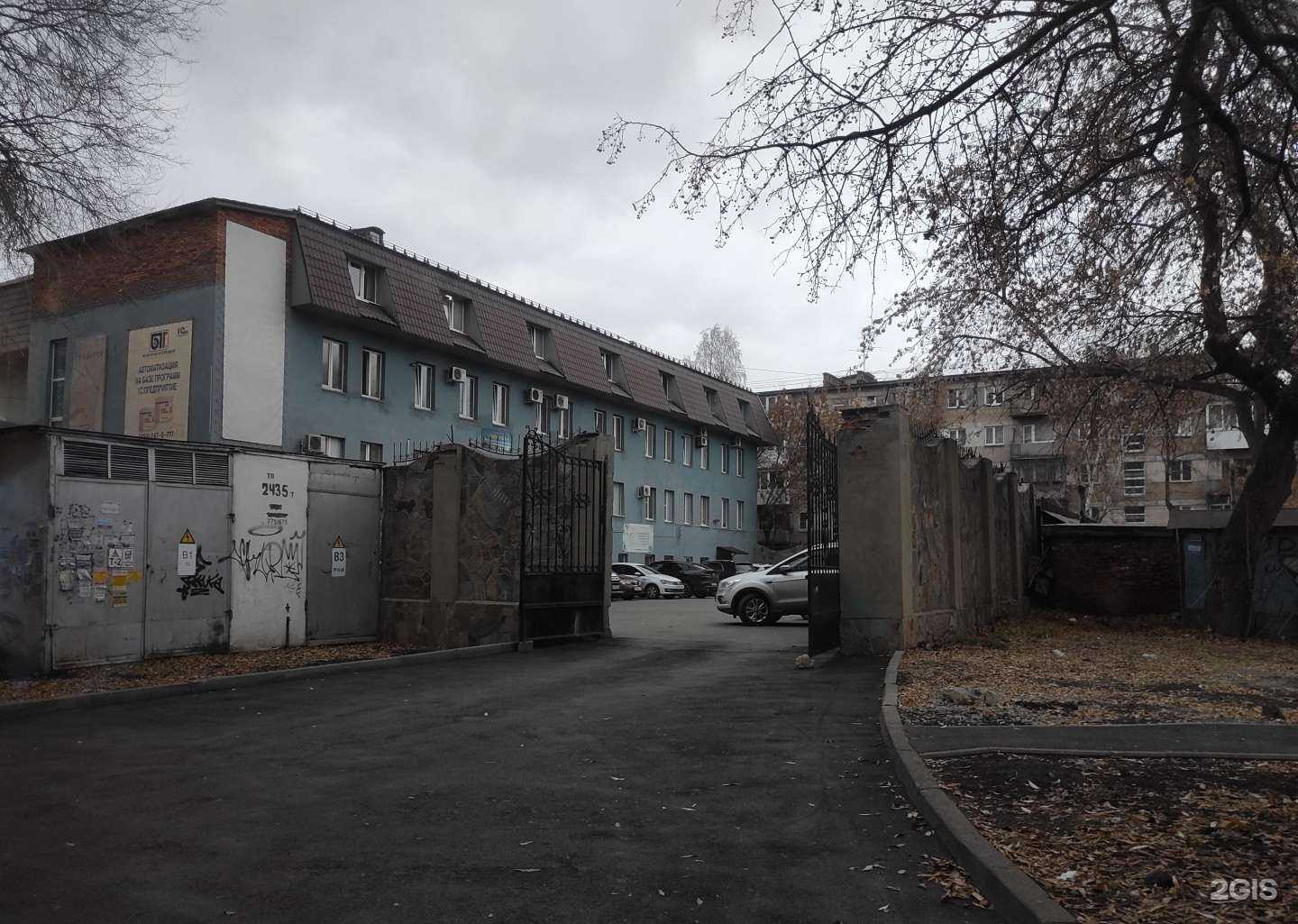 Отзывы на компанию Регион-Сервис в Челябинске c фото - фотография 2 из 2