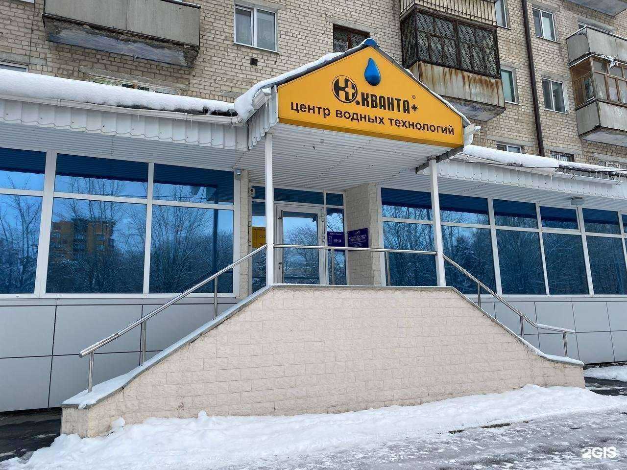 Отзывы на компанию КВАНТА+ в г. Тюмень c фото