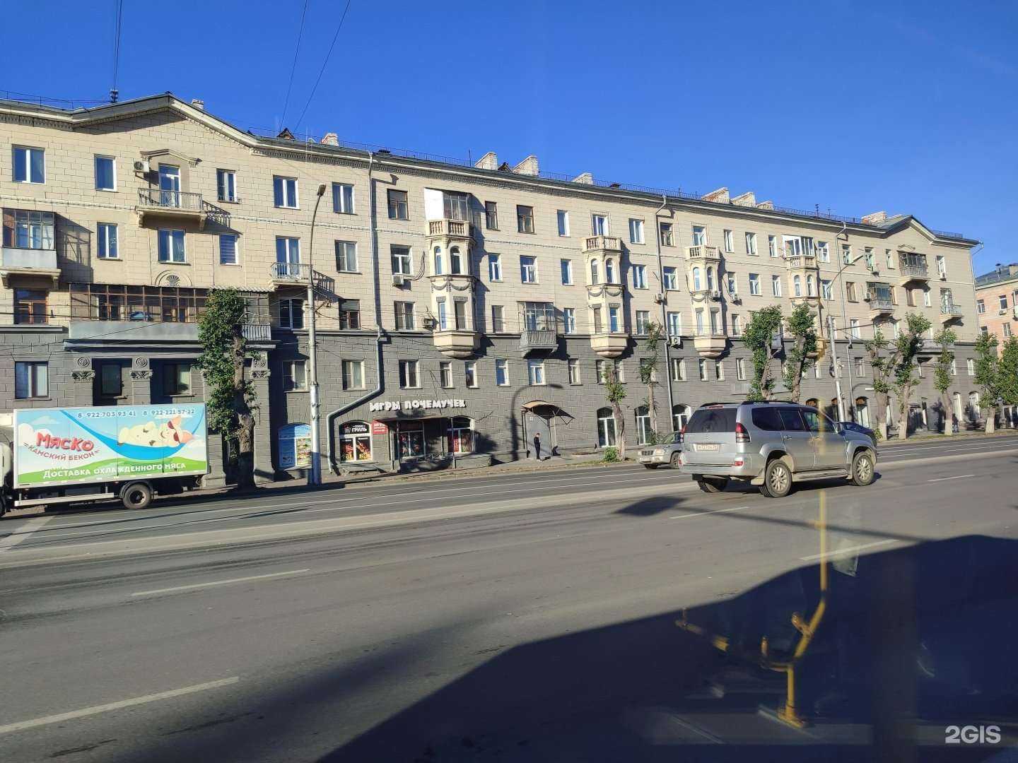 Отзывы на компанию Сан-Эко в Новосибирске c фото - фотография 2 из 2