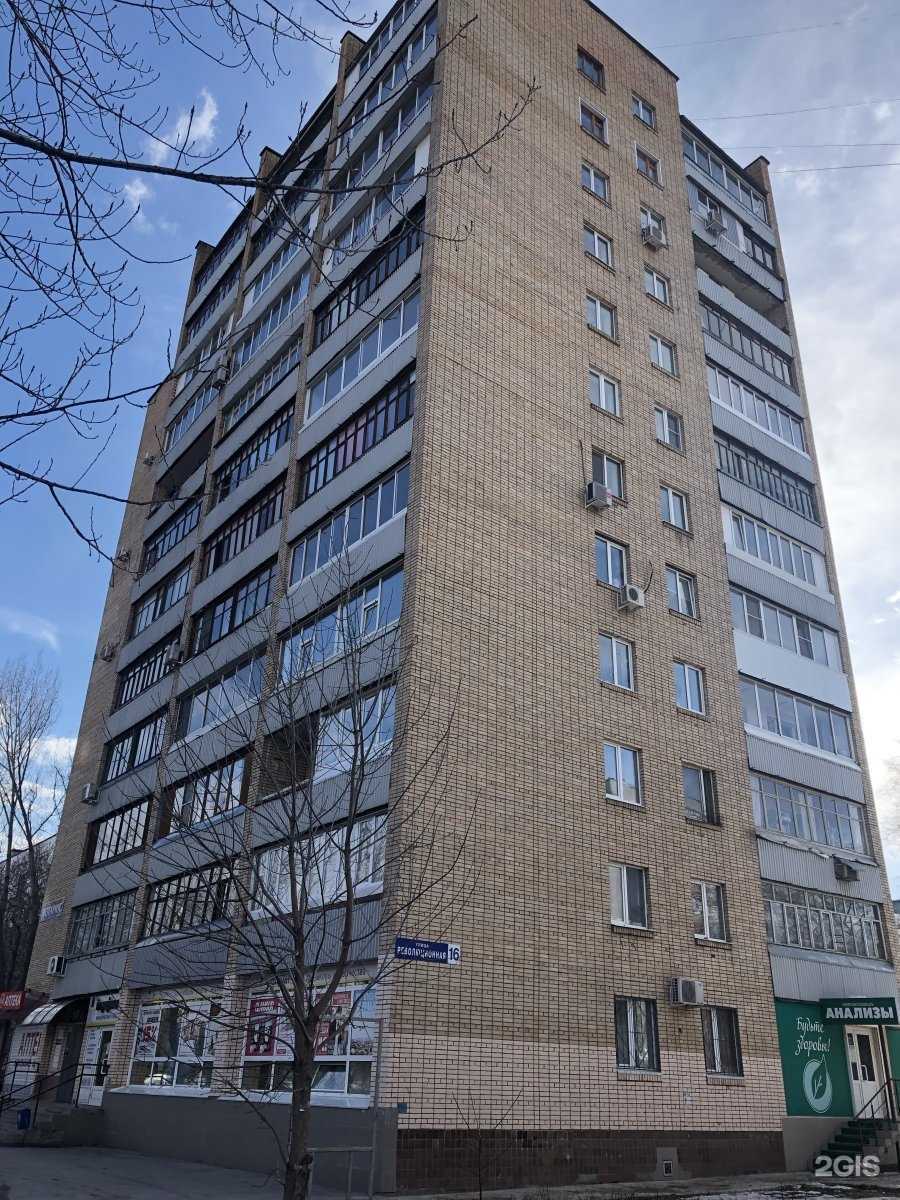 Отзывы на компанию Гемотест в Тольятти c фото - фотография 2 из 2