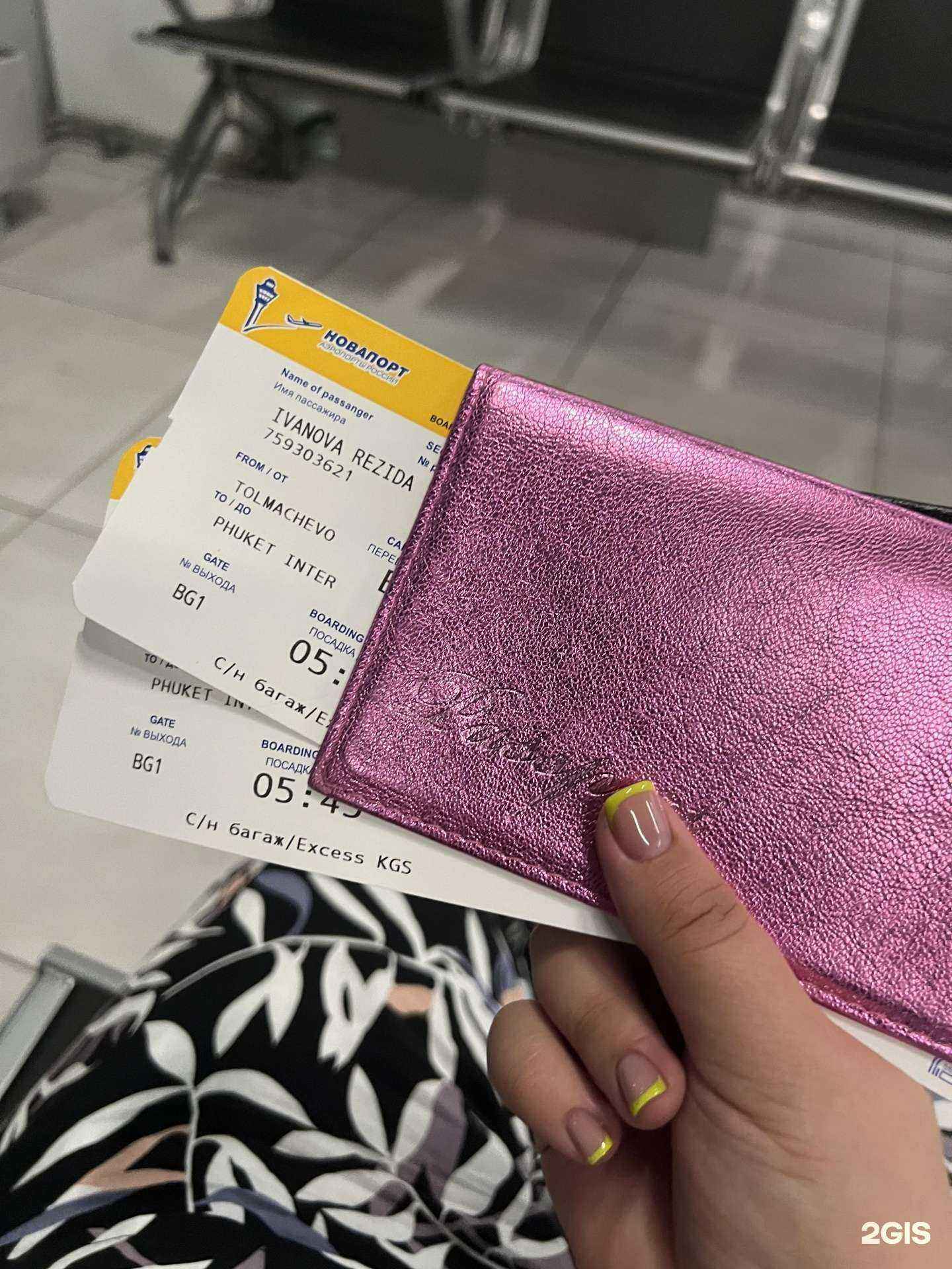 Отзывы на компанию Prizma в г. Новый Уренгой c фото