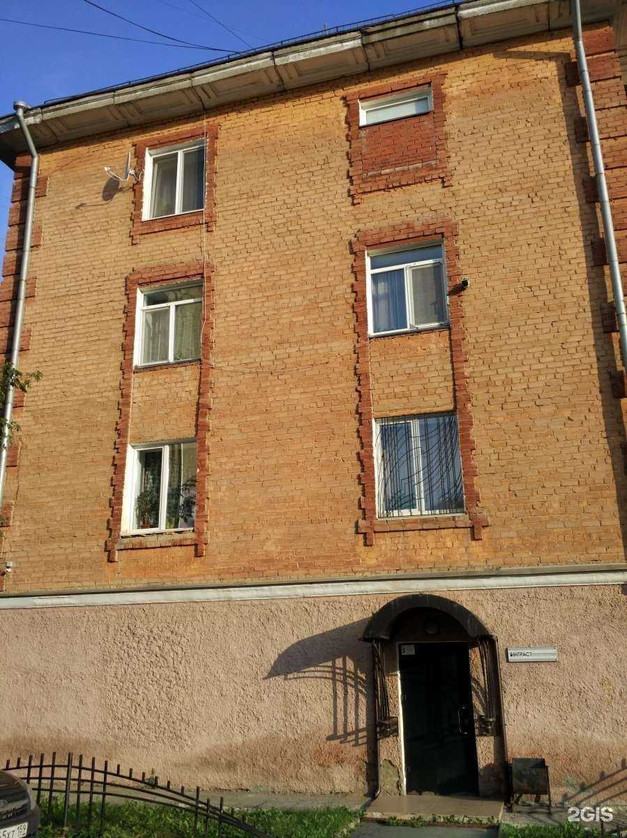 Отзывы на компанию Интраст в Перми c фото