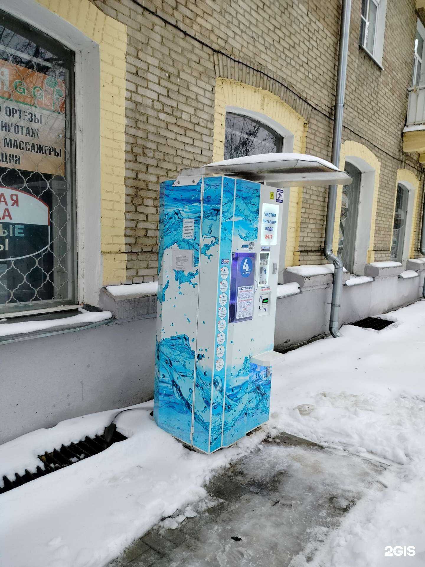 Отзывы на компанию Живая вода в Жуковском c фото