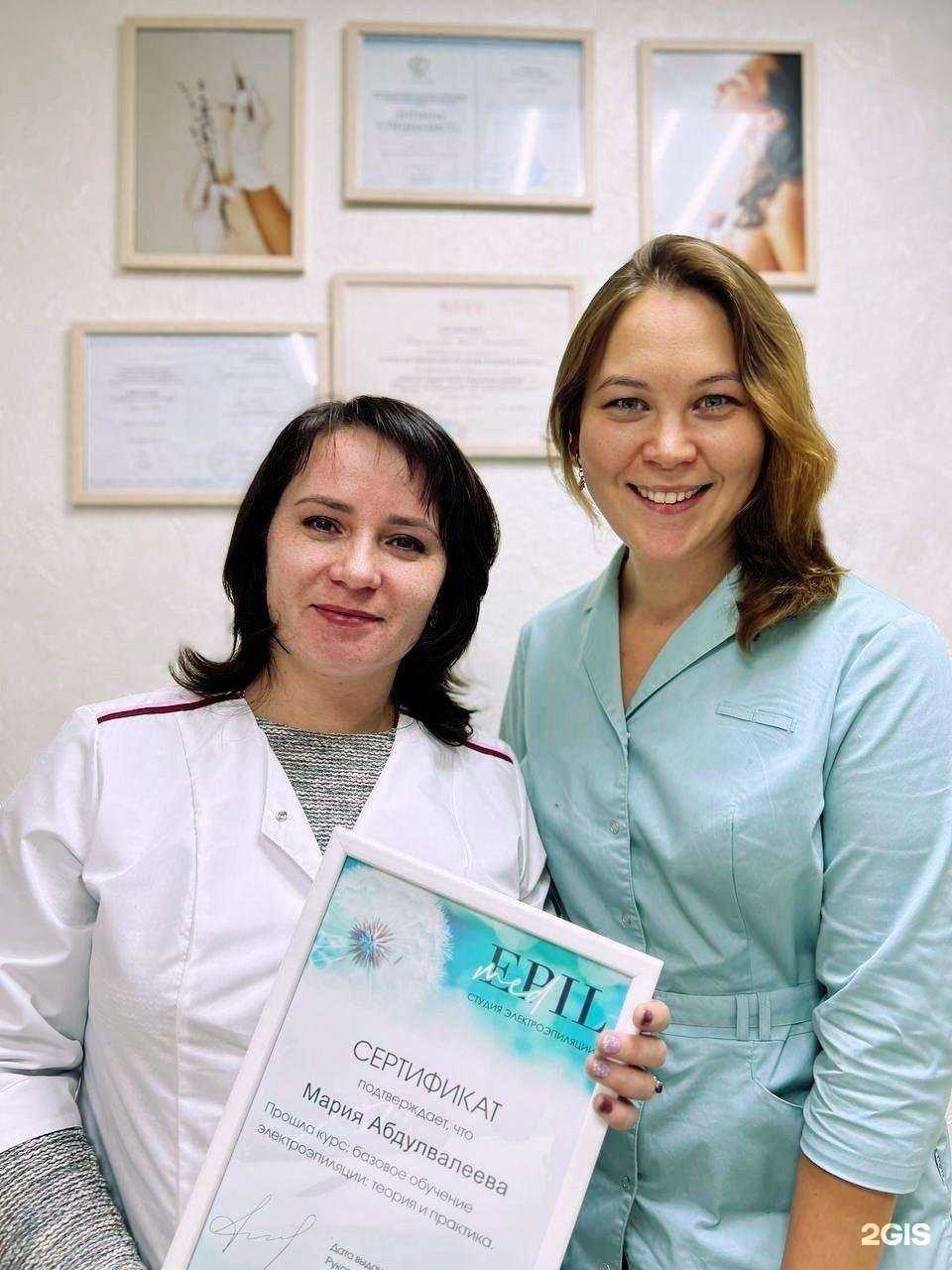 Отзывы на компанию Epil Med в Ижевске c фото