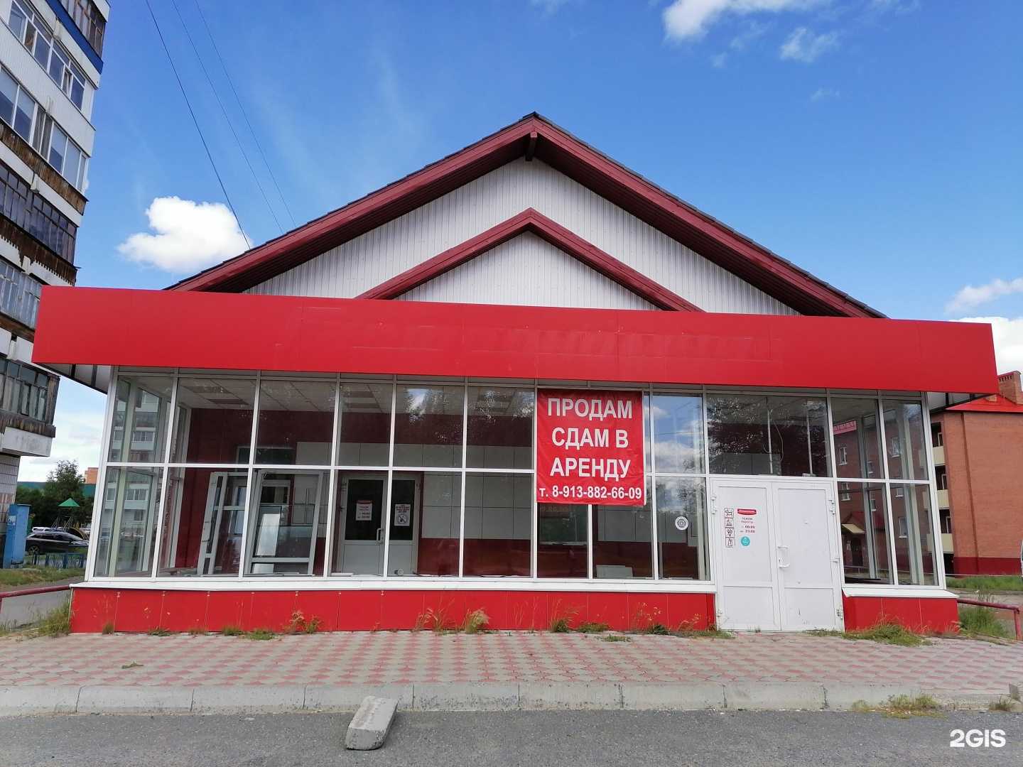 Отзывы на компанию Гранд в Стрежевое c фото - фотография 2 из 2