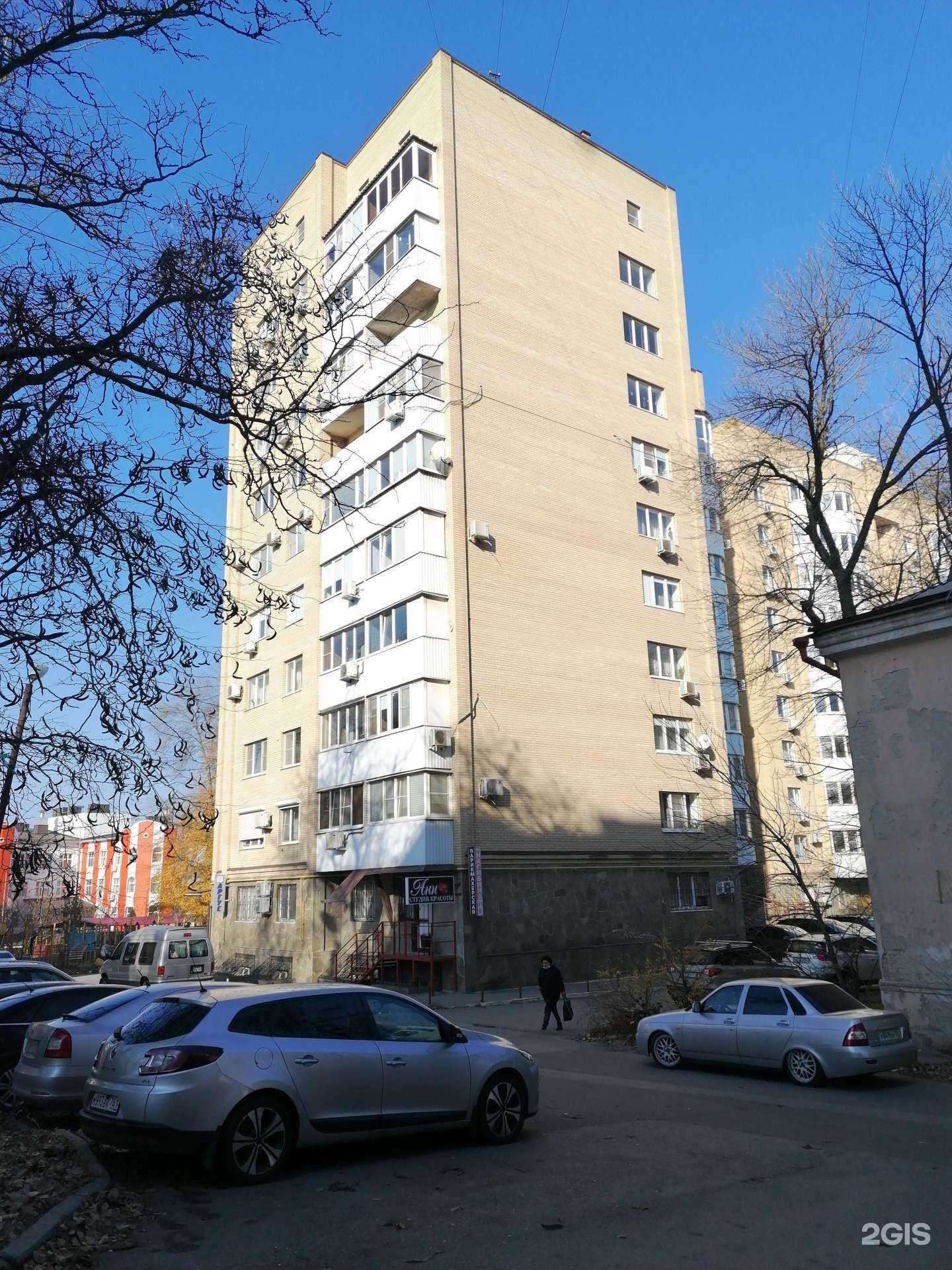 Отзывы на компанию Аргус в Ростове-на-Дону c фото - фотография 2 из 2