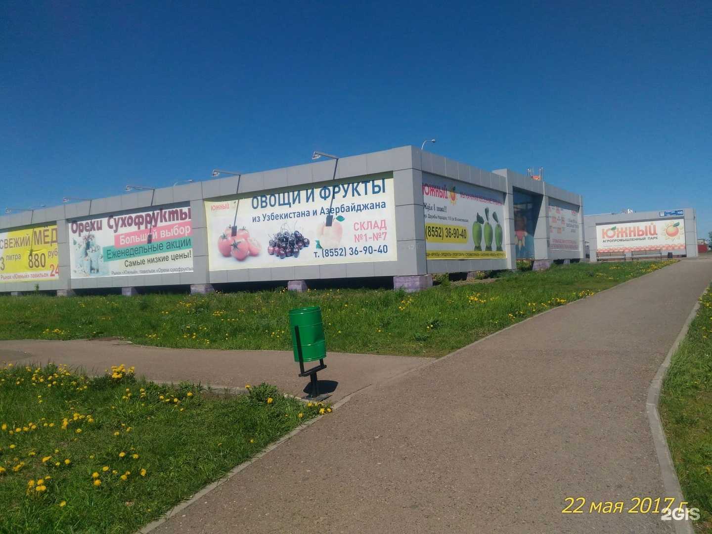 Отзывы на компанию Щи-Борщи в Набережных Челнах c фото - фотография 2 из 2