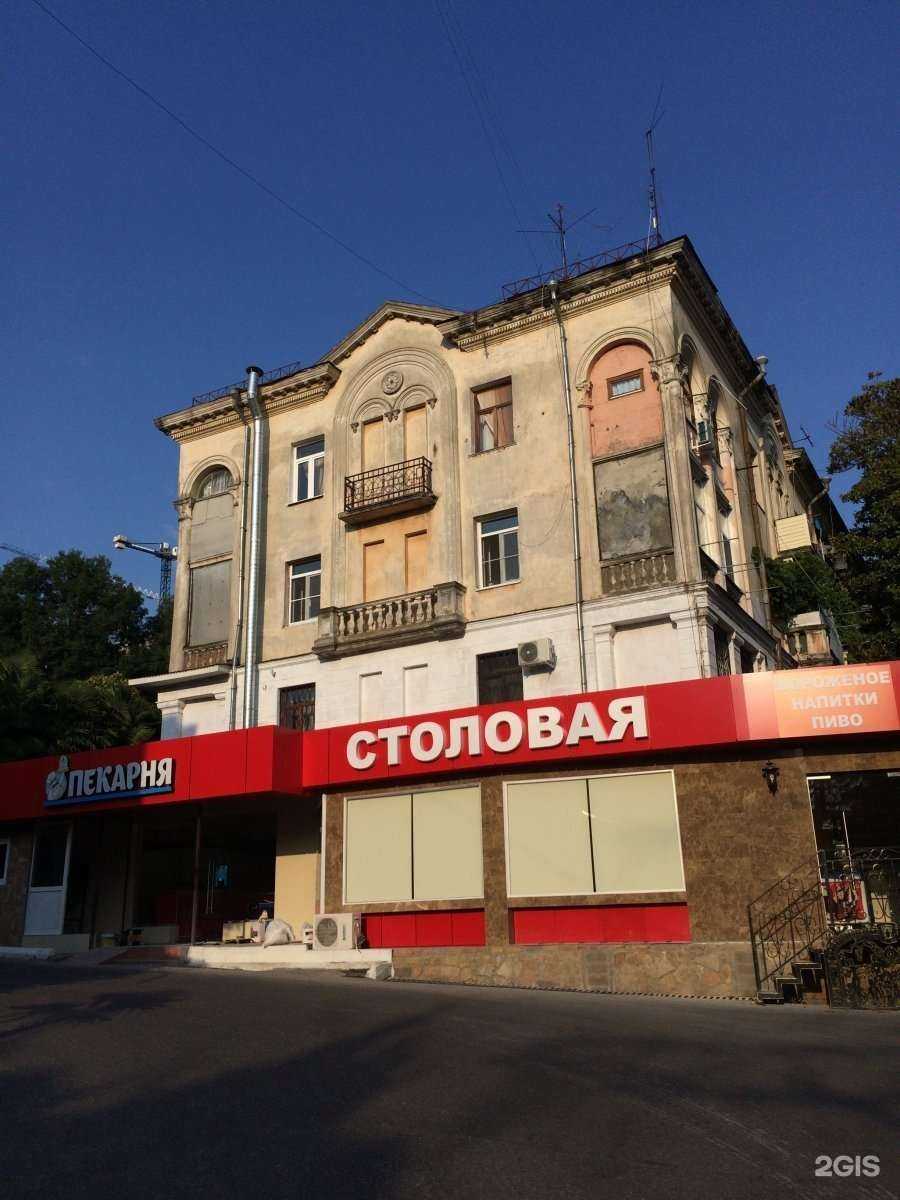 Отзывы на компанию Раки&Пиво Go в Сочи c фото - фотография 2 из 2