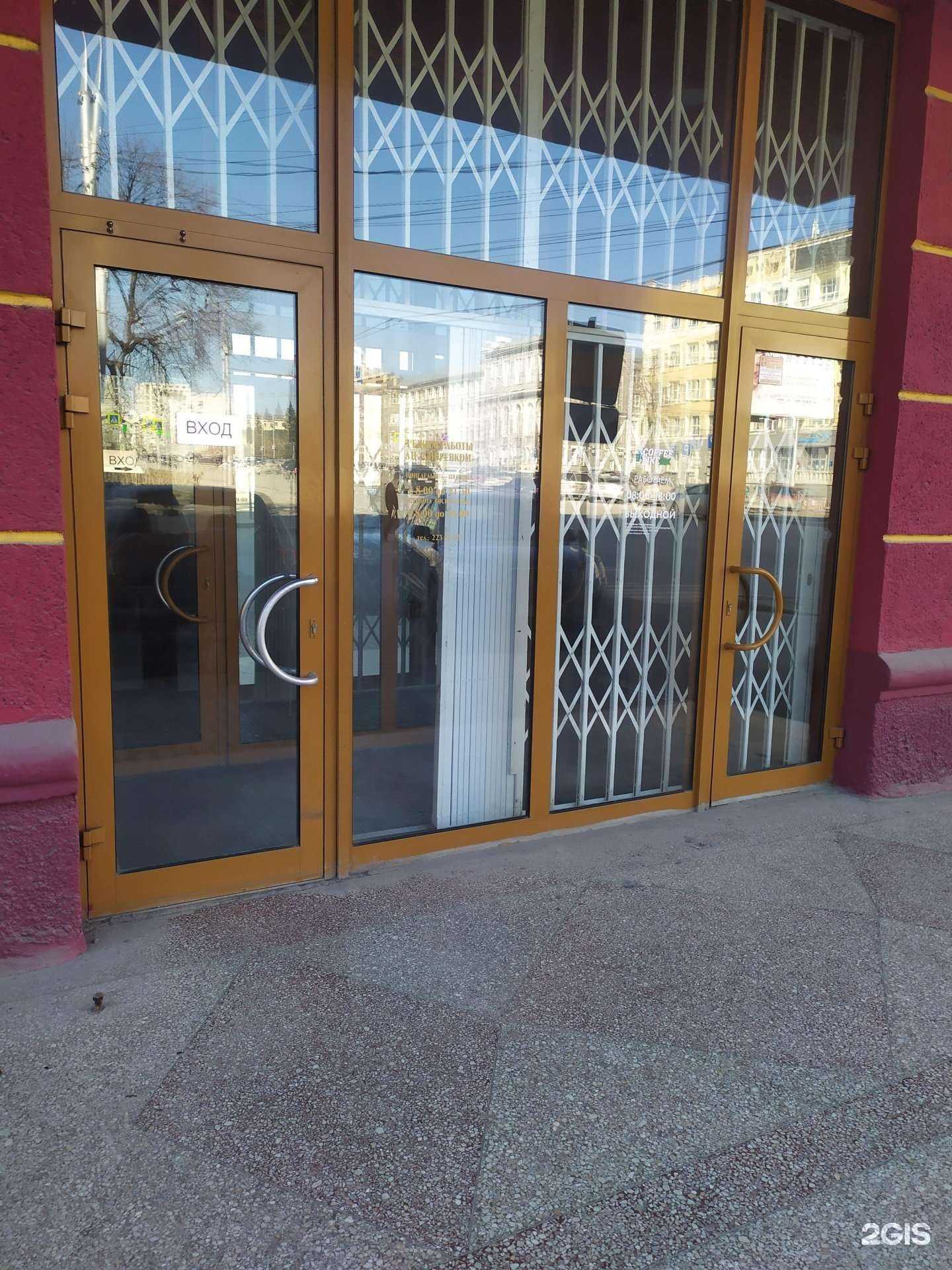 Отзывы на компанию Парикмахерская в Новосибирске c фото