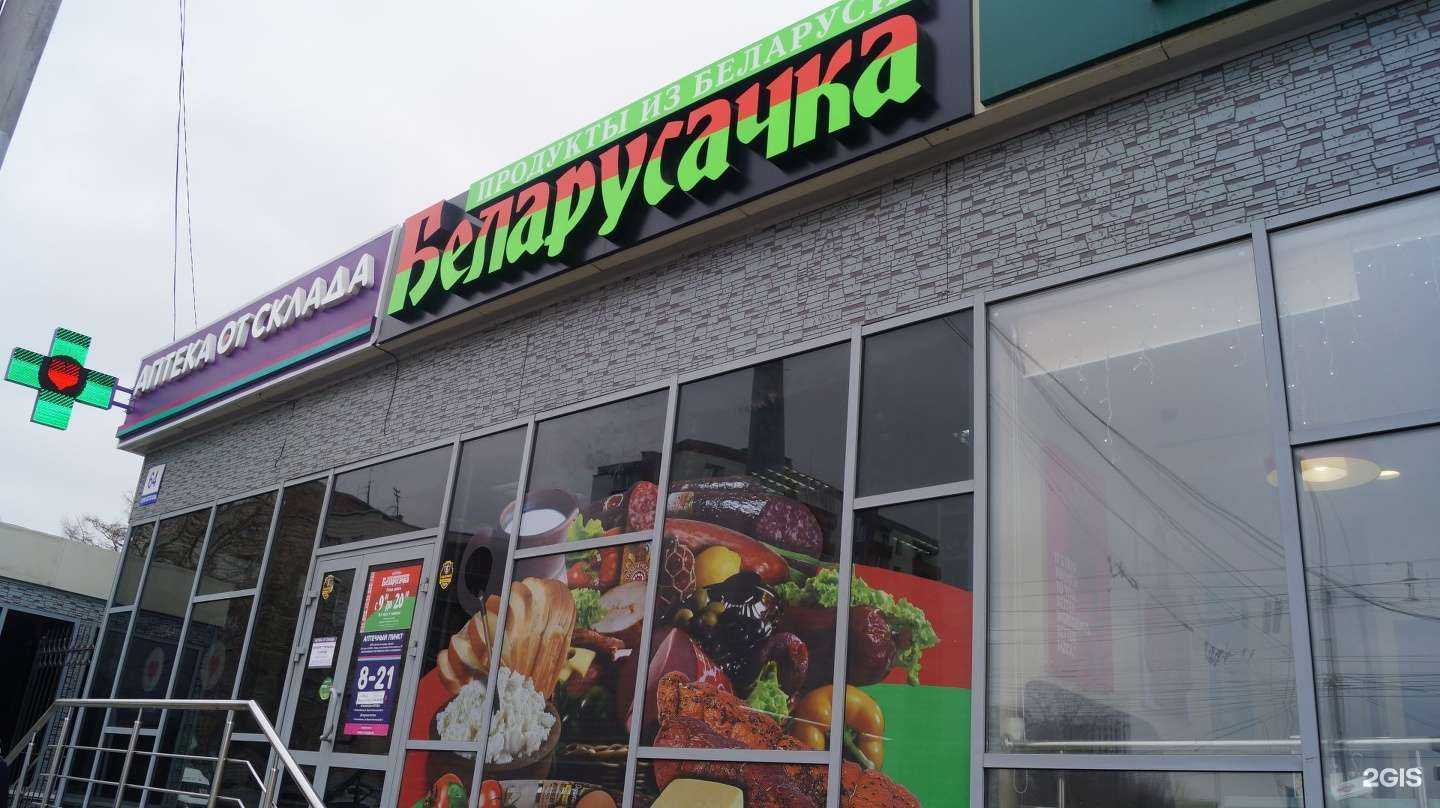 Отзывы на компанию Грильница в Новосибирске c фото - фотография 2 из 2