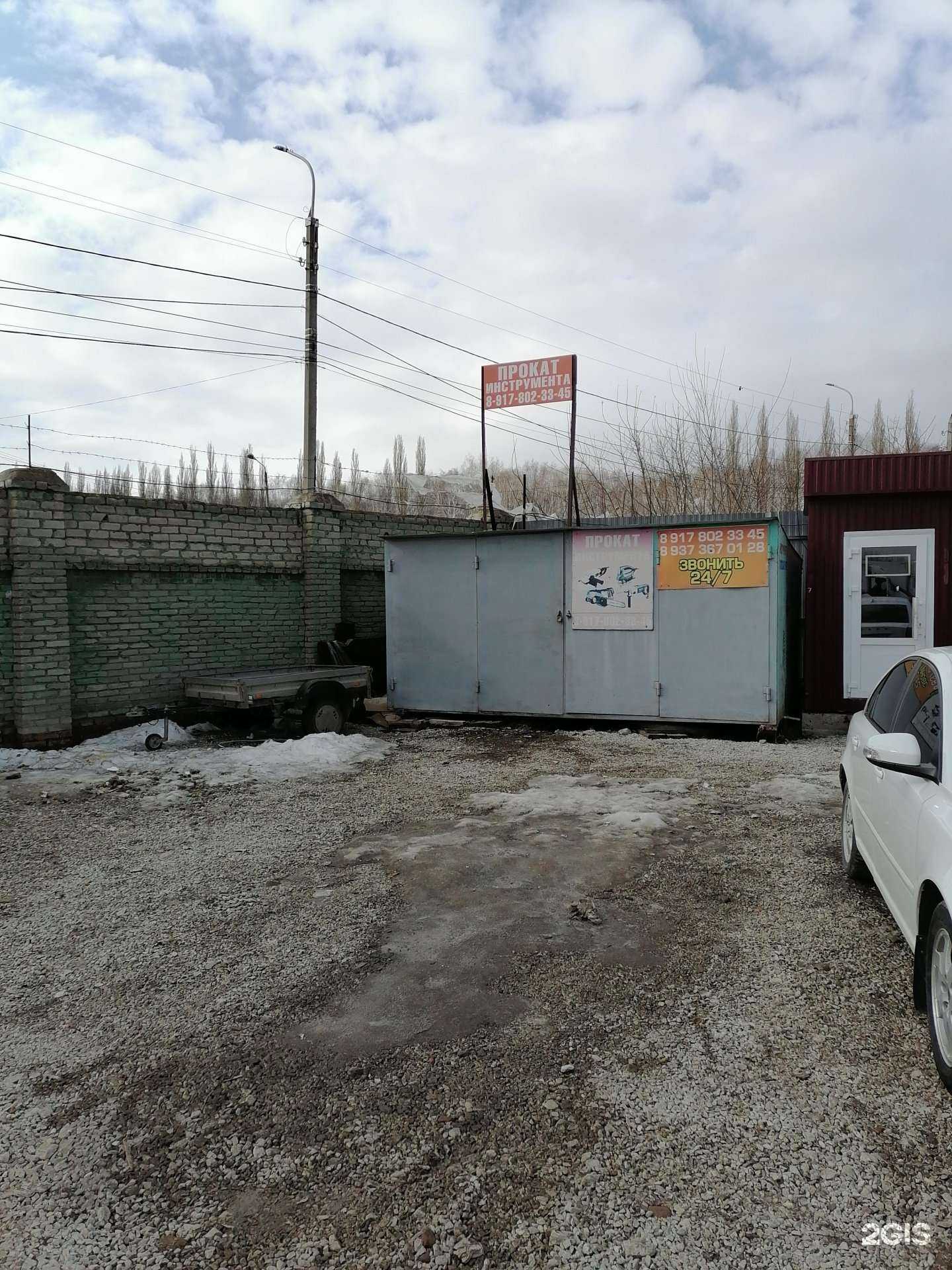 Отзывы на компанию Компания по прокату инструментов в г. Стерлитамак c фото