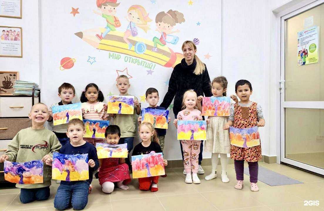 Отзывы на компанию Мир открытий в г. Сургут c фото