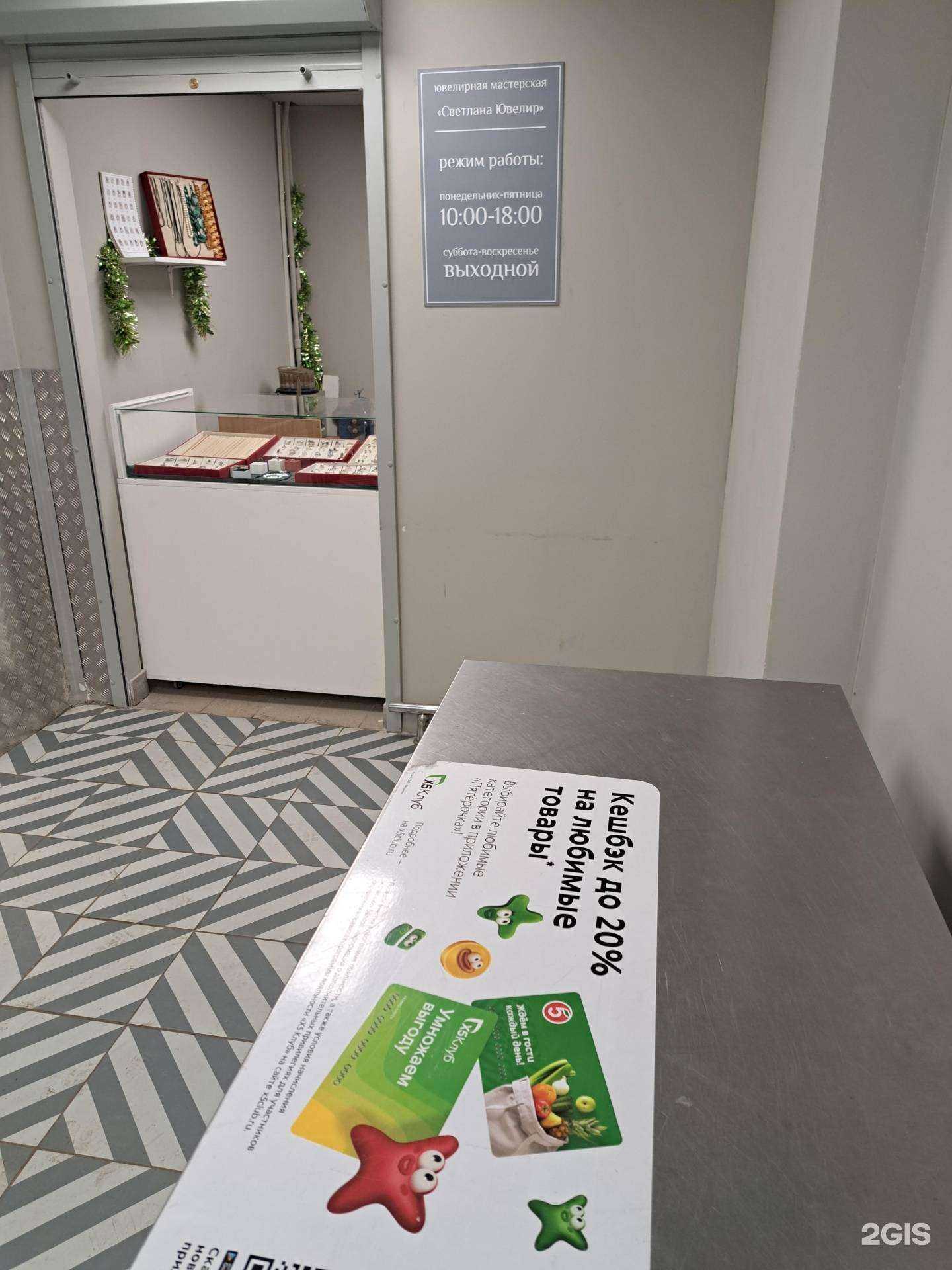 Отзывы на компанию Тигрюша в Ярославле c фото - фотография 2 из 2