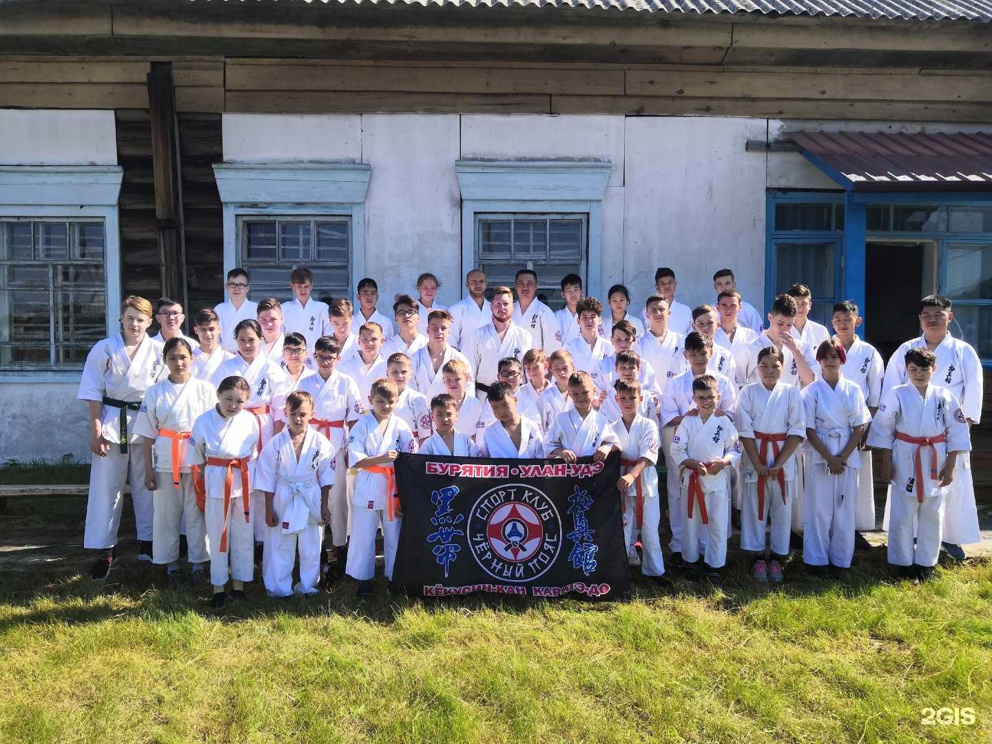 Отзывы на компанию Чёрный пояс в г. Улан-Удэ c фото