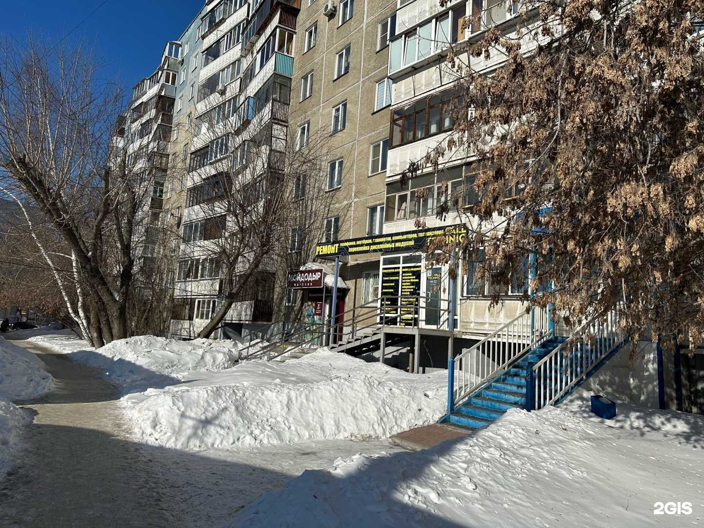 Отзывы на компанию Kosmetik&Lazer в г. Челябинск c фото