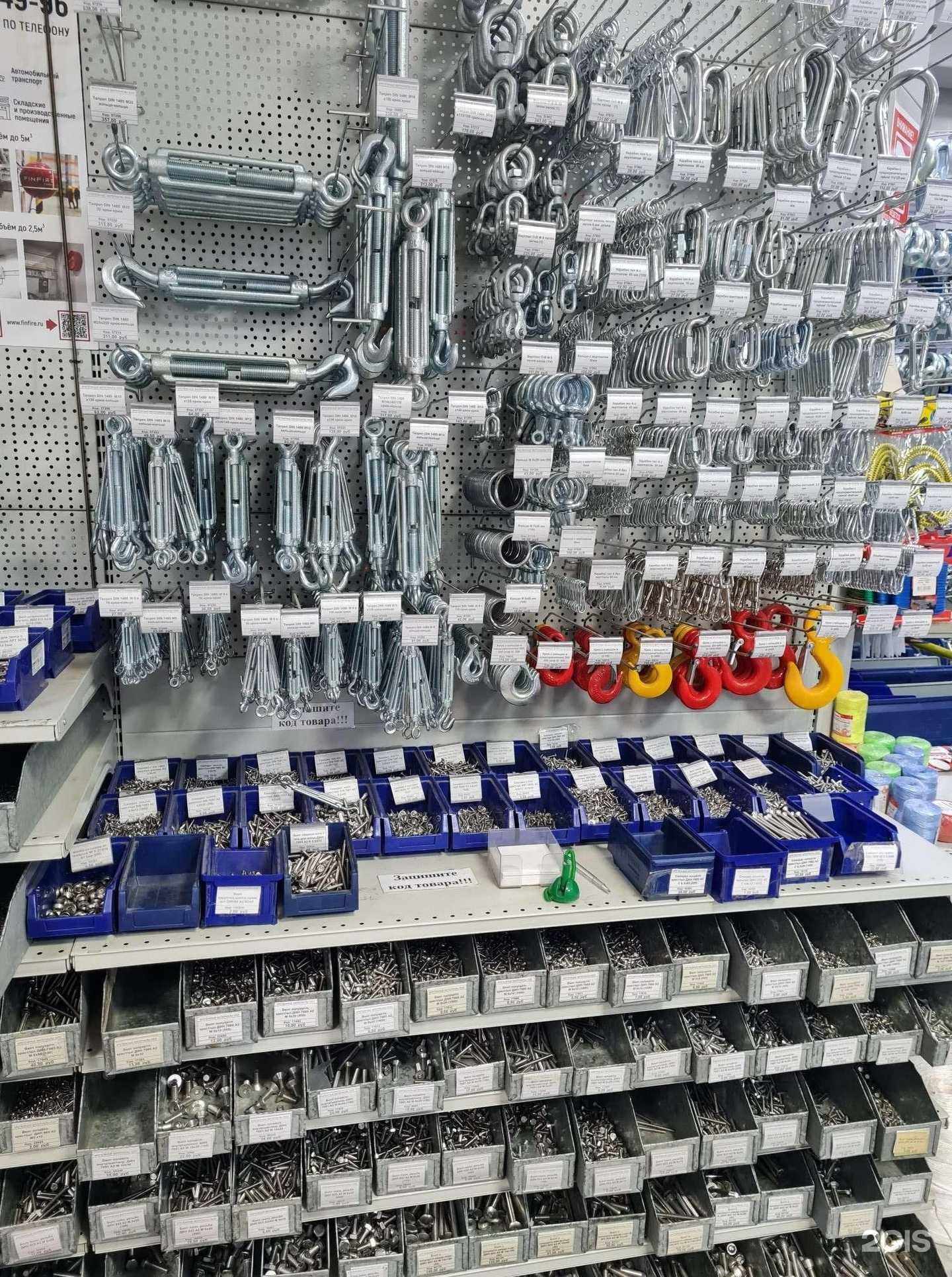 Отзывы на компанию Крепеж в г. Киров c фото