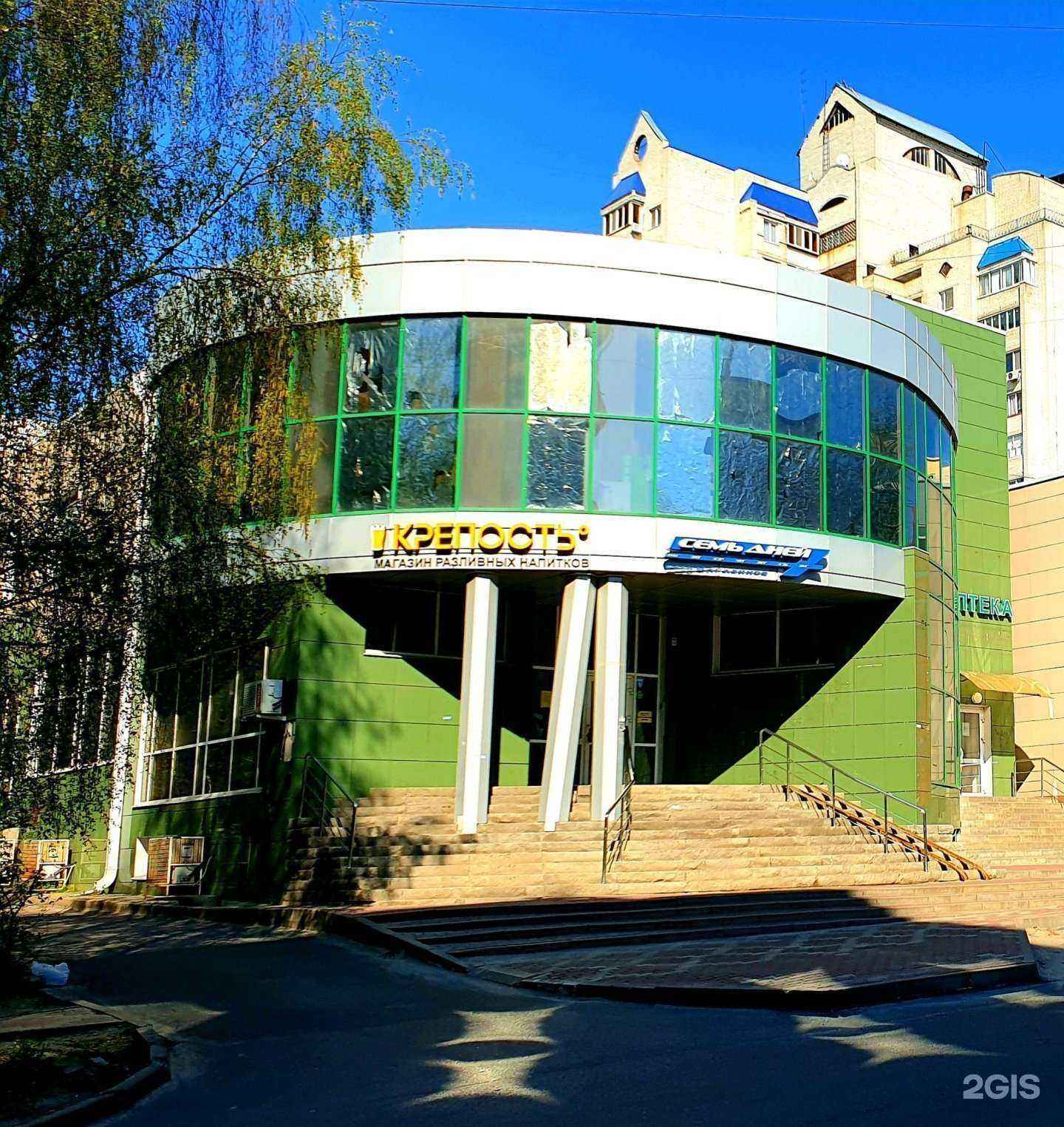 Отзывы на компанию Медуница в Белгороде c фото - фотография 2 из 2