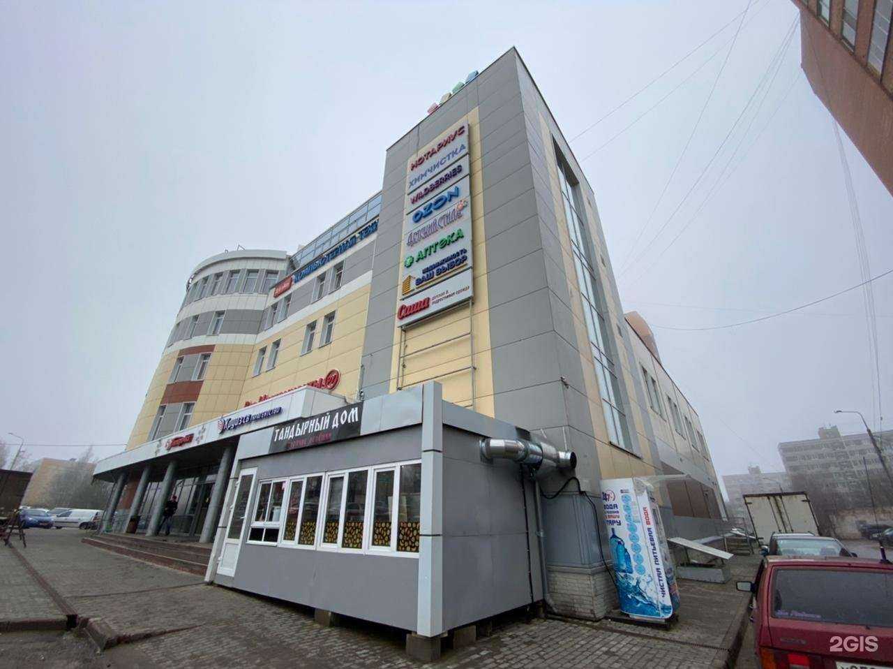 Отзывы на компанию Профо в Сергиеве Посаде c фото