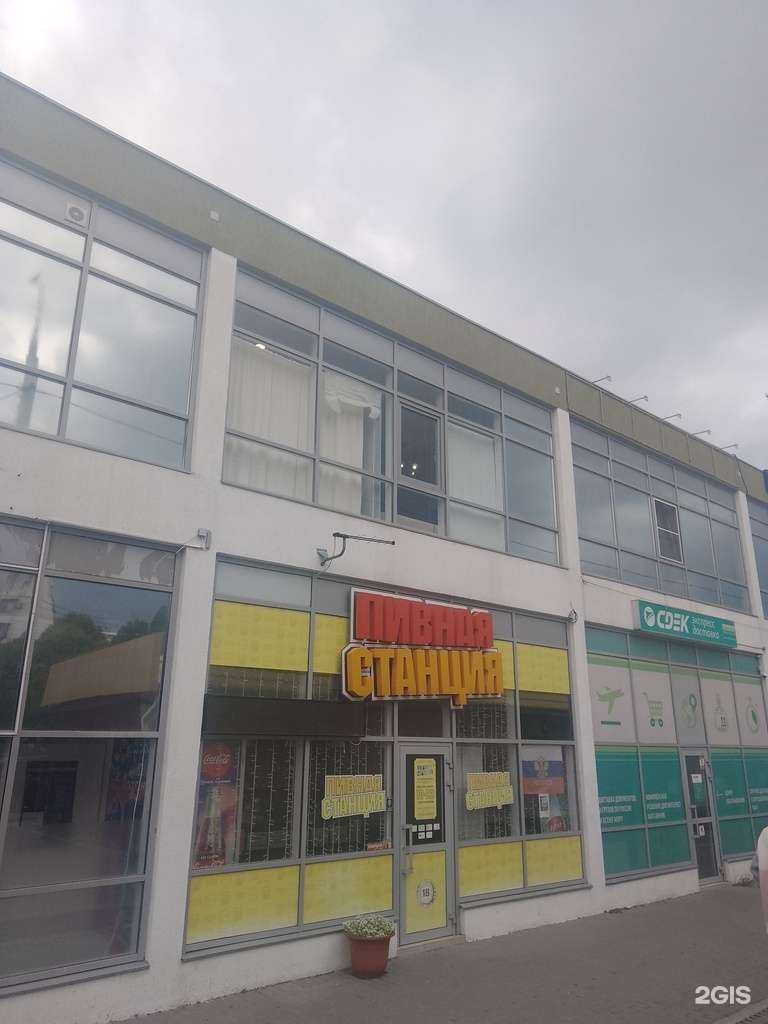 Отзывы на компанию Кабинет кератина в г. Новороссийск c фото