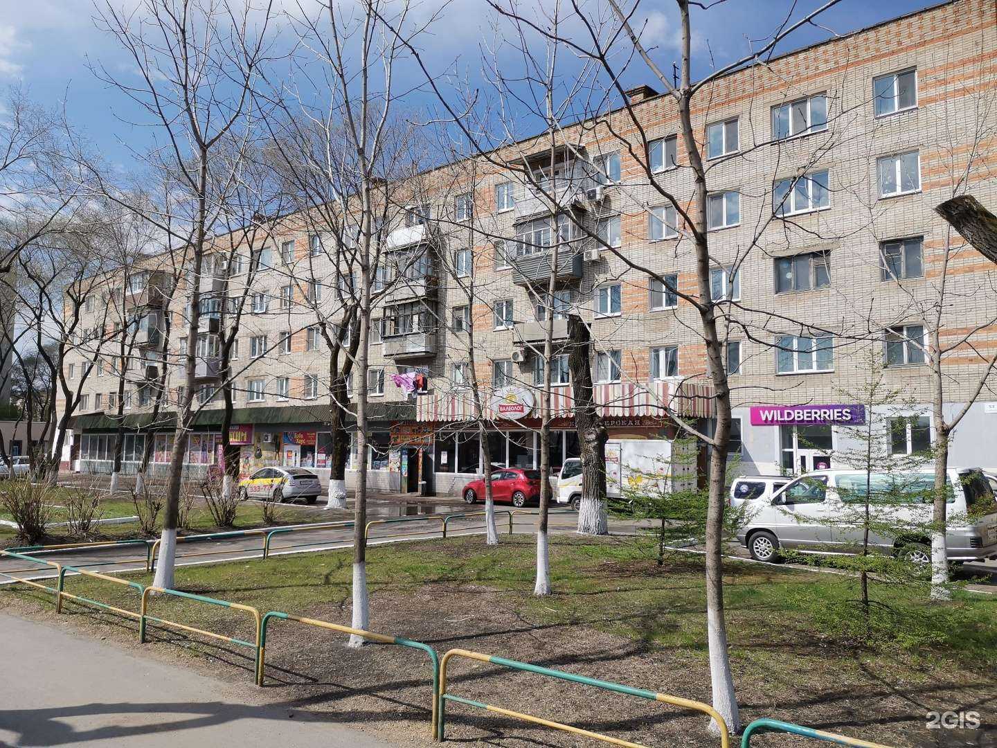 Отзывы на компанию Фиджи в Уссурийске c фото - фотография 2 из 2