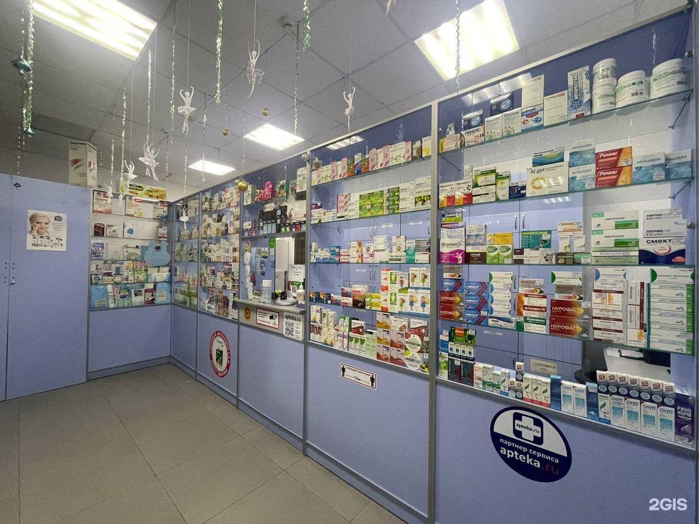 Отзывы на компанию Аптека-Юг в Ставрополе c фото