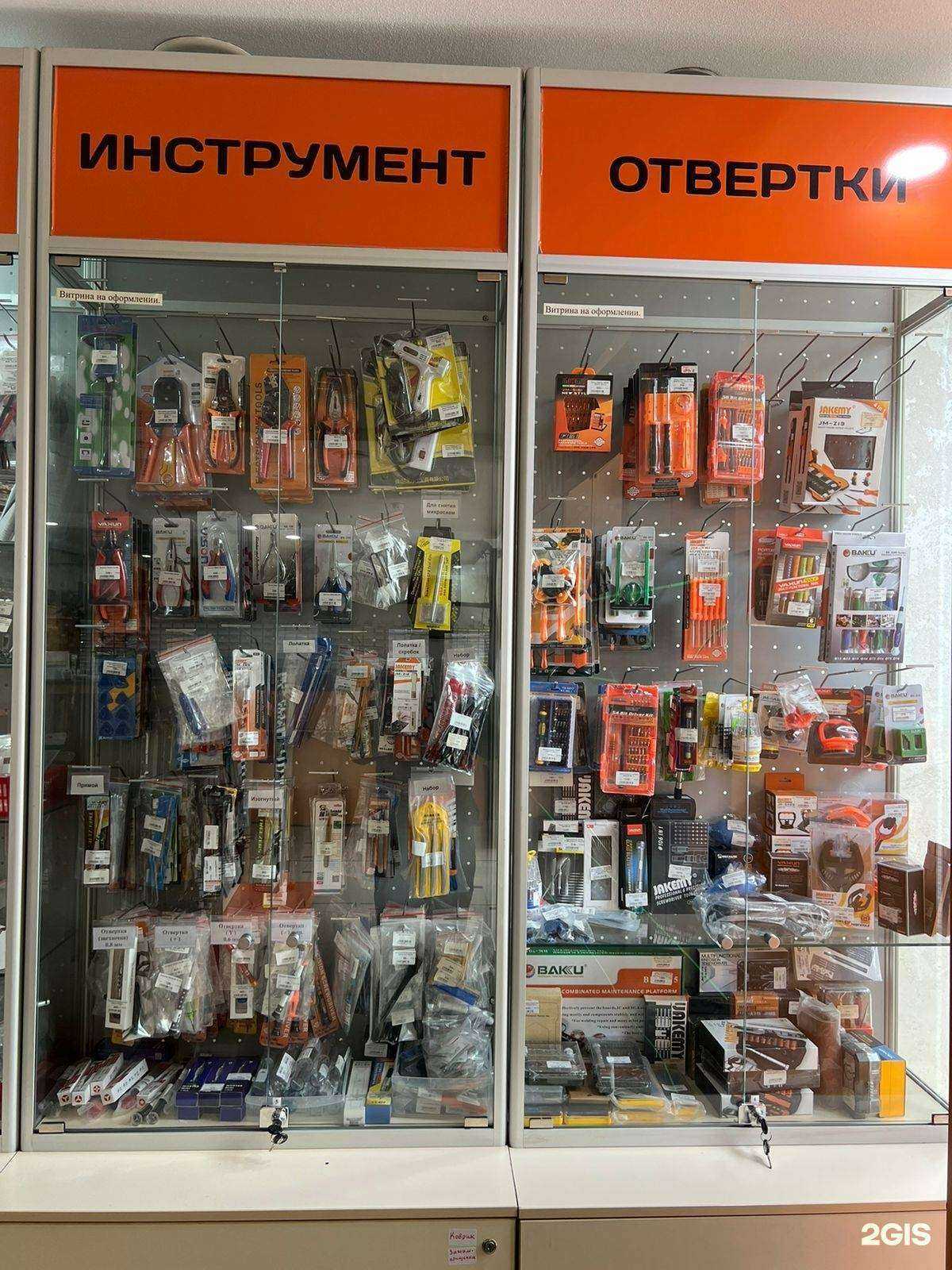 Отзывы на компанию Taggsm в г. Краснодар c фото