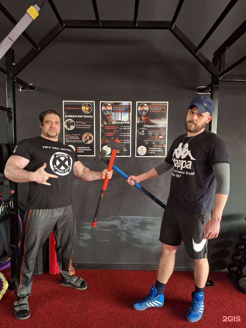 Отзывы на компанию Академия Владимира Филя в г. Челябинск c фото