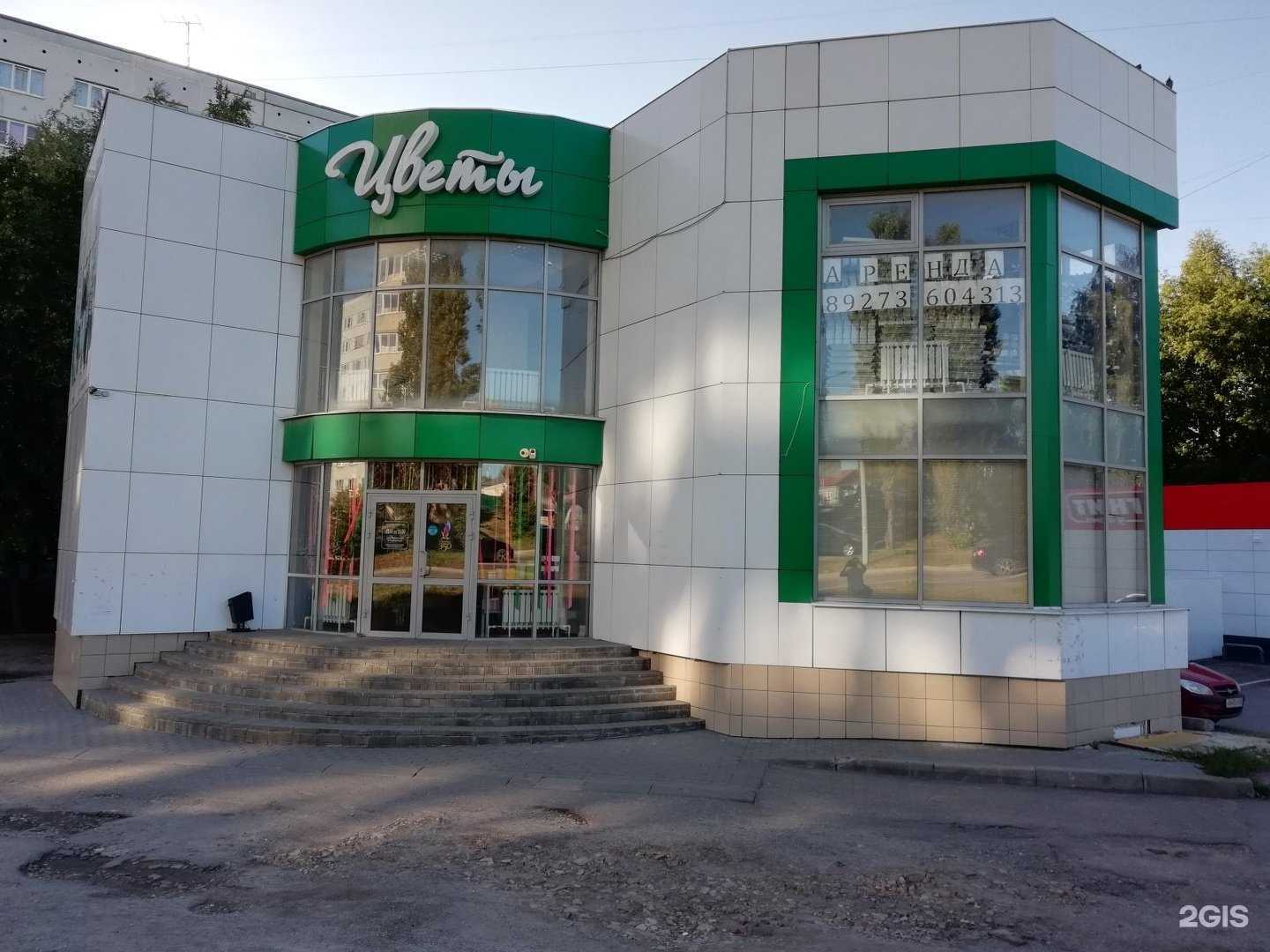 Отзывы на компанию Цветочный мир в Пензе c фото - фотография 2 из 2