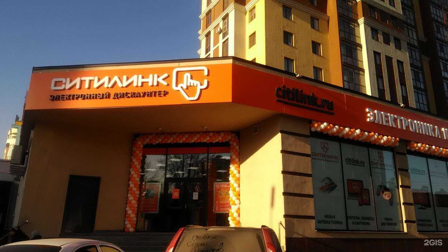 Отзывы на компанию Ситилинк в г. Рязань c фото