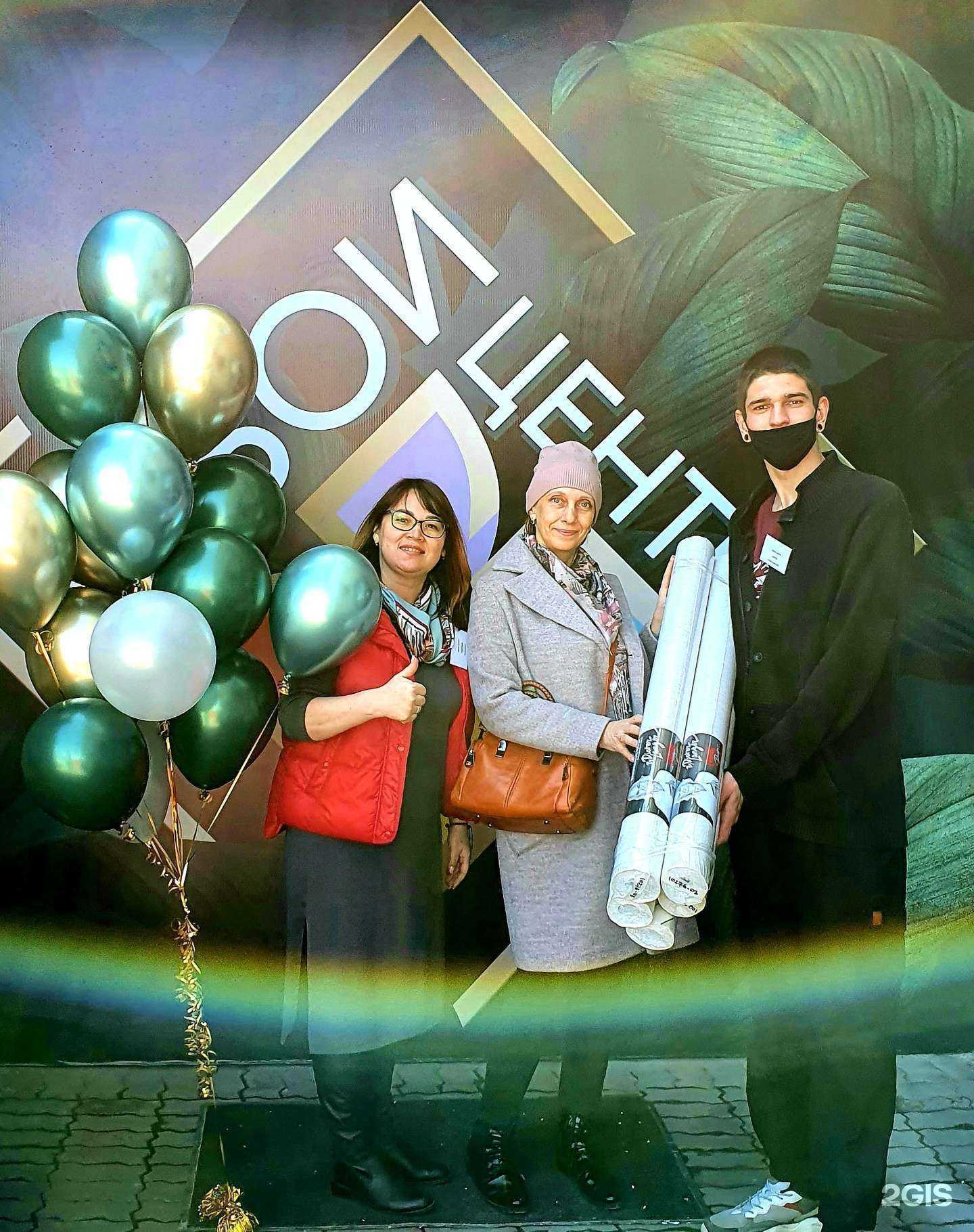 Отзывы на компанию Обои центр в Находке c фото