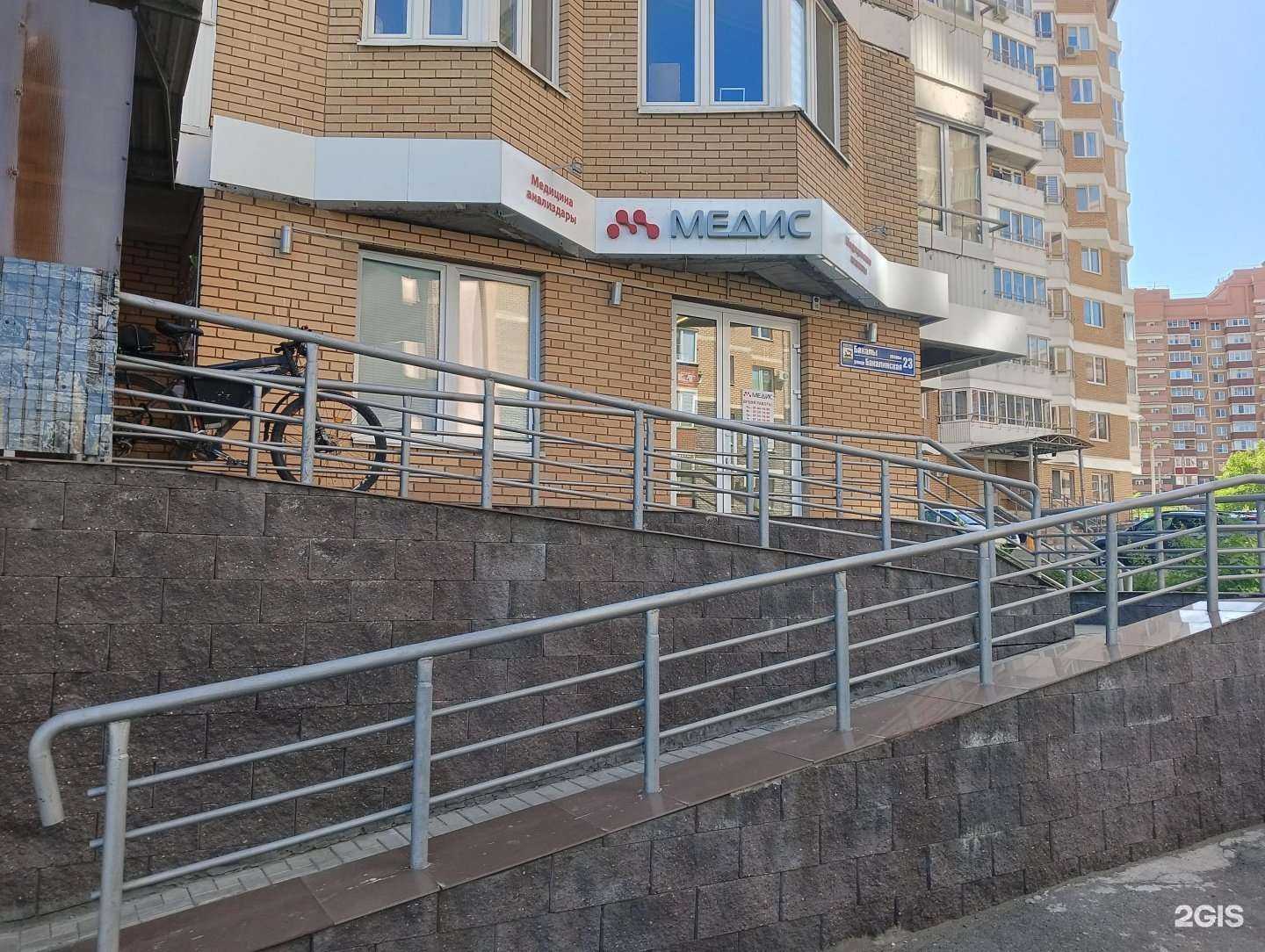 Отзывы на компанию Медис в Уфе c фото