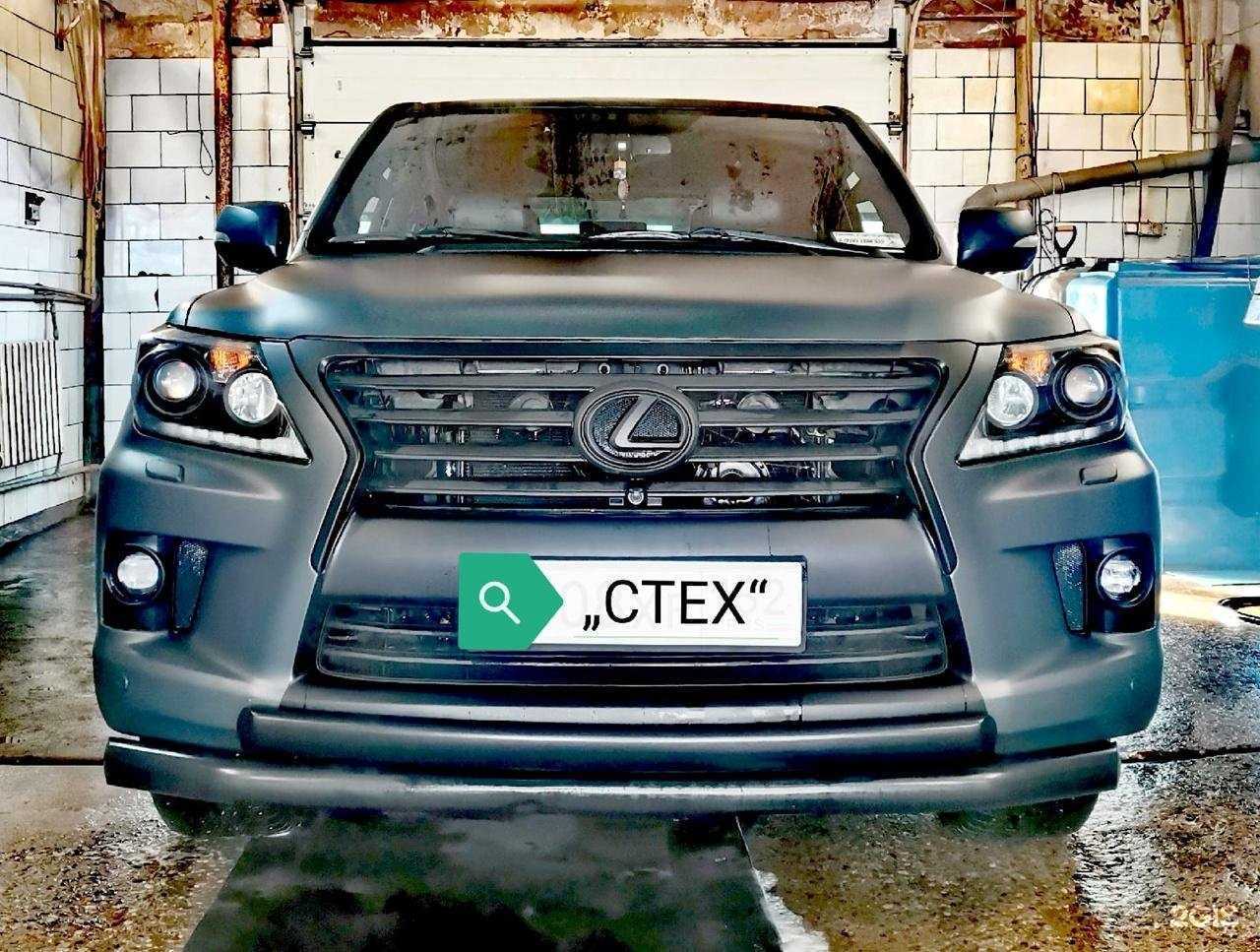 Отзывы на компанию Стех в Нижнем Новгороде c фото