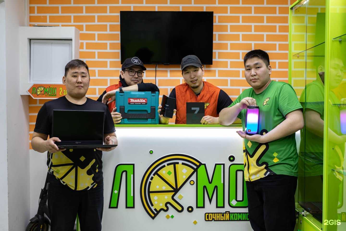 Отзывы на компанию Лимон в Якутске c фото