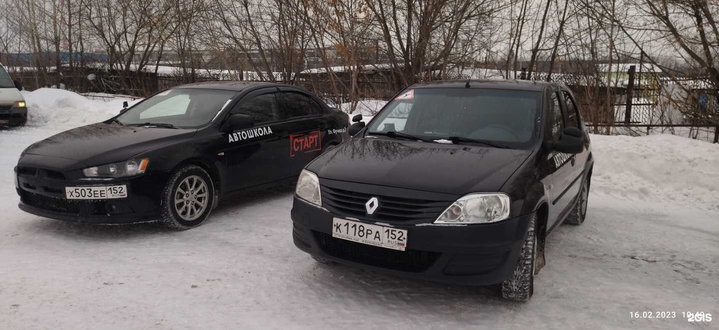 Отзывы на компанию Старт в Нижнем Новгороде c фото