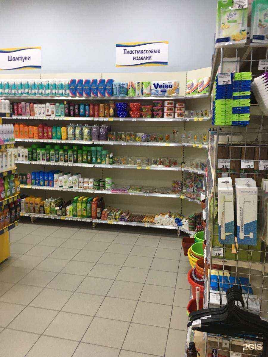 Отзывы на компанию Магазин бытовой химии в Новосибирске c фото