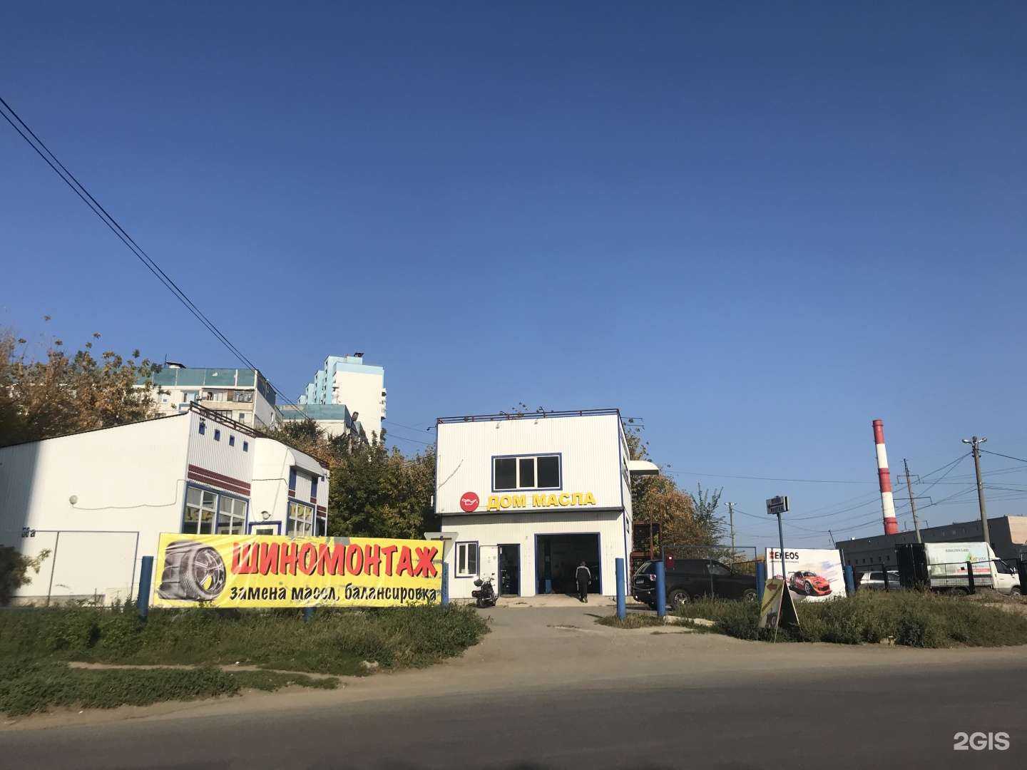 Отзывы на компанию Дом масла в Самаре c фото