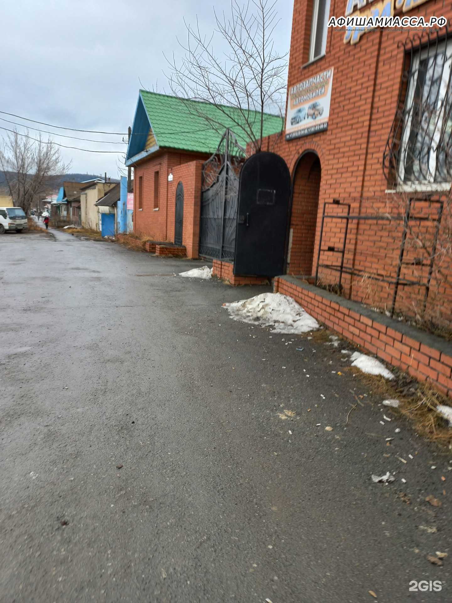 Отзывы на компанию Ural fighters в г. Миасс c фото