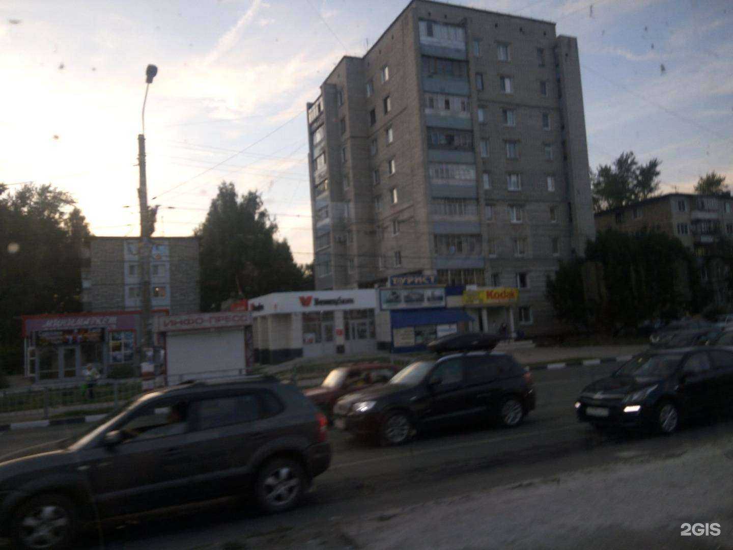 Отзывы на компанию Домашний доктор в Ульяновске c фото - фотография 2 из 2