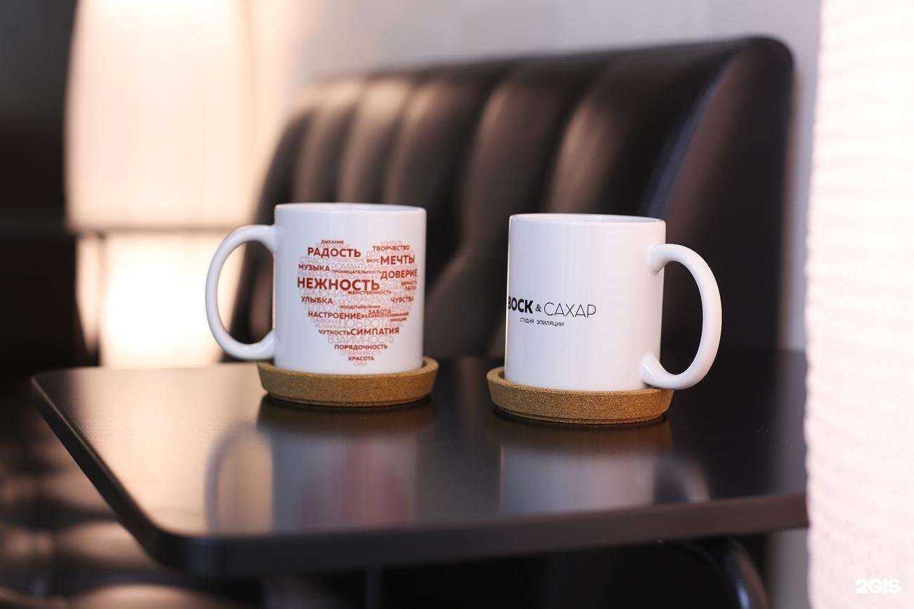 Отзывы на компанию Воск&Сахар в Самаре c фото