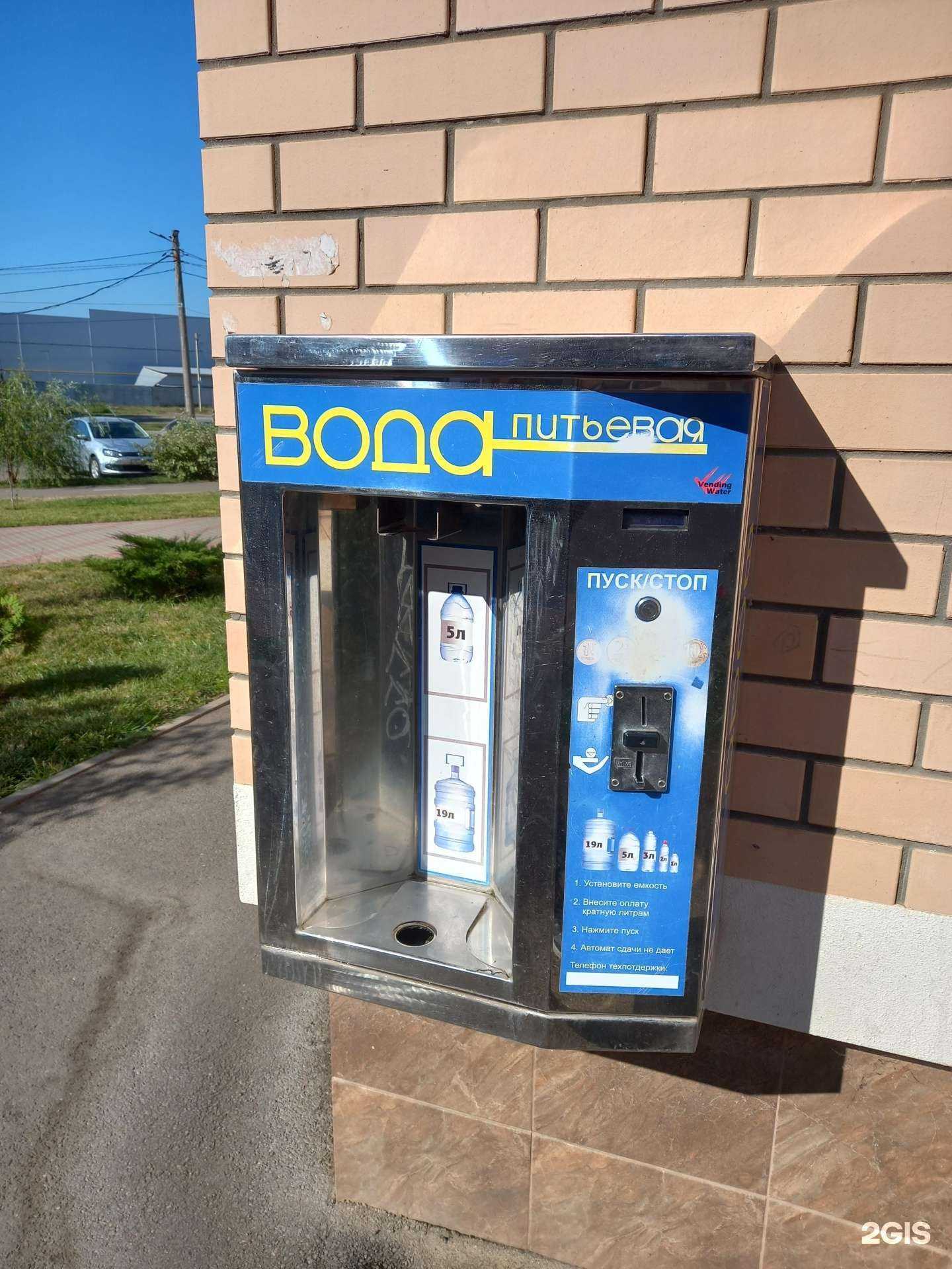 Отзывы на компанию Vending water в г. Краснодар c фото