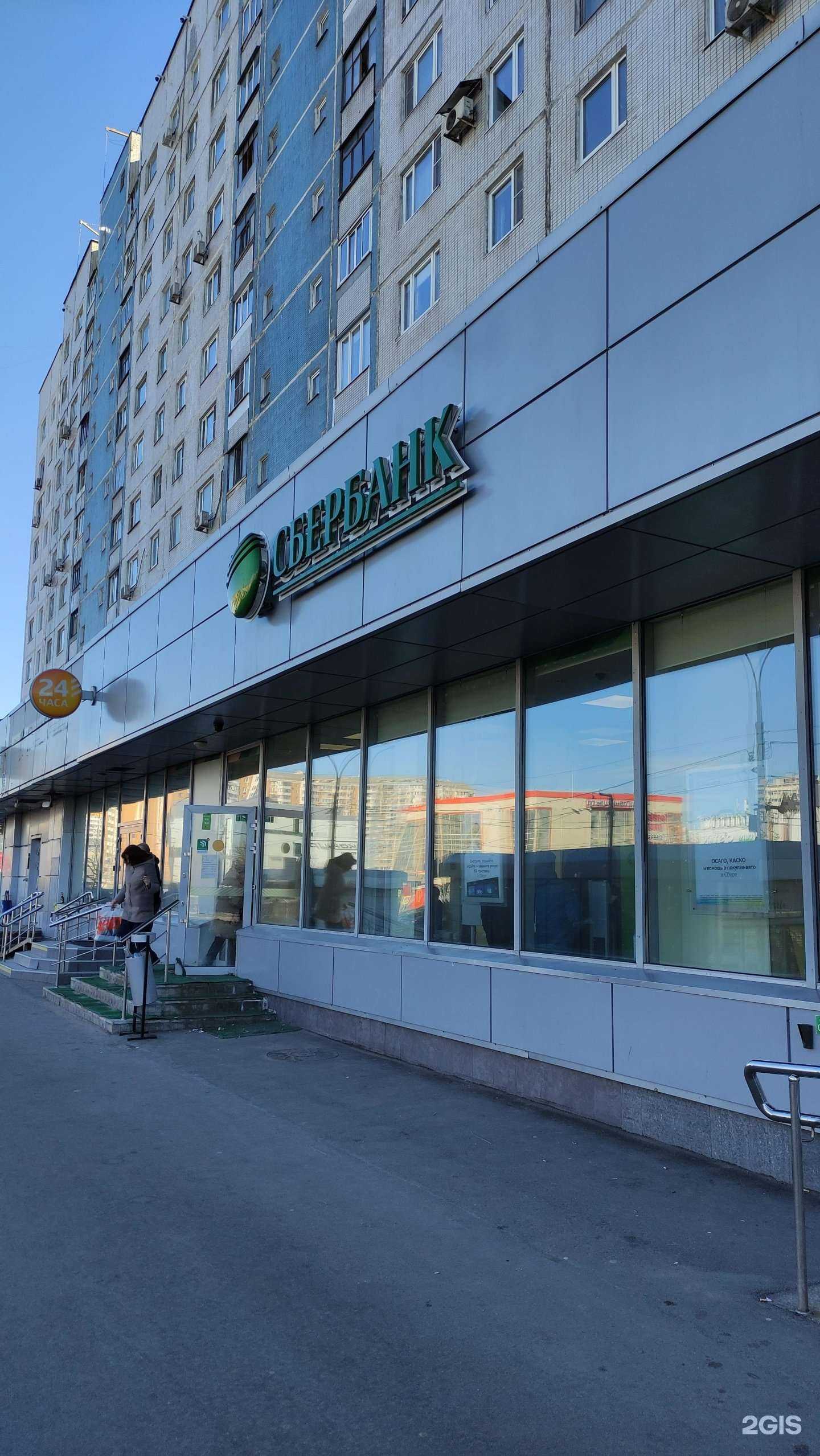 Отзывы на компанию СберСтрахование в Отрадном c фото