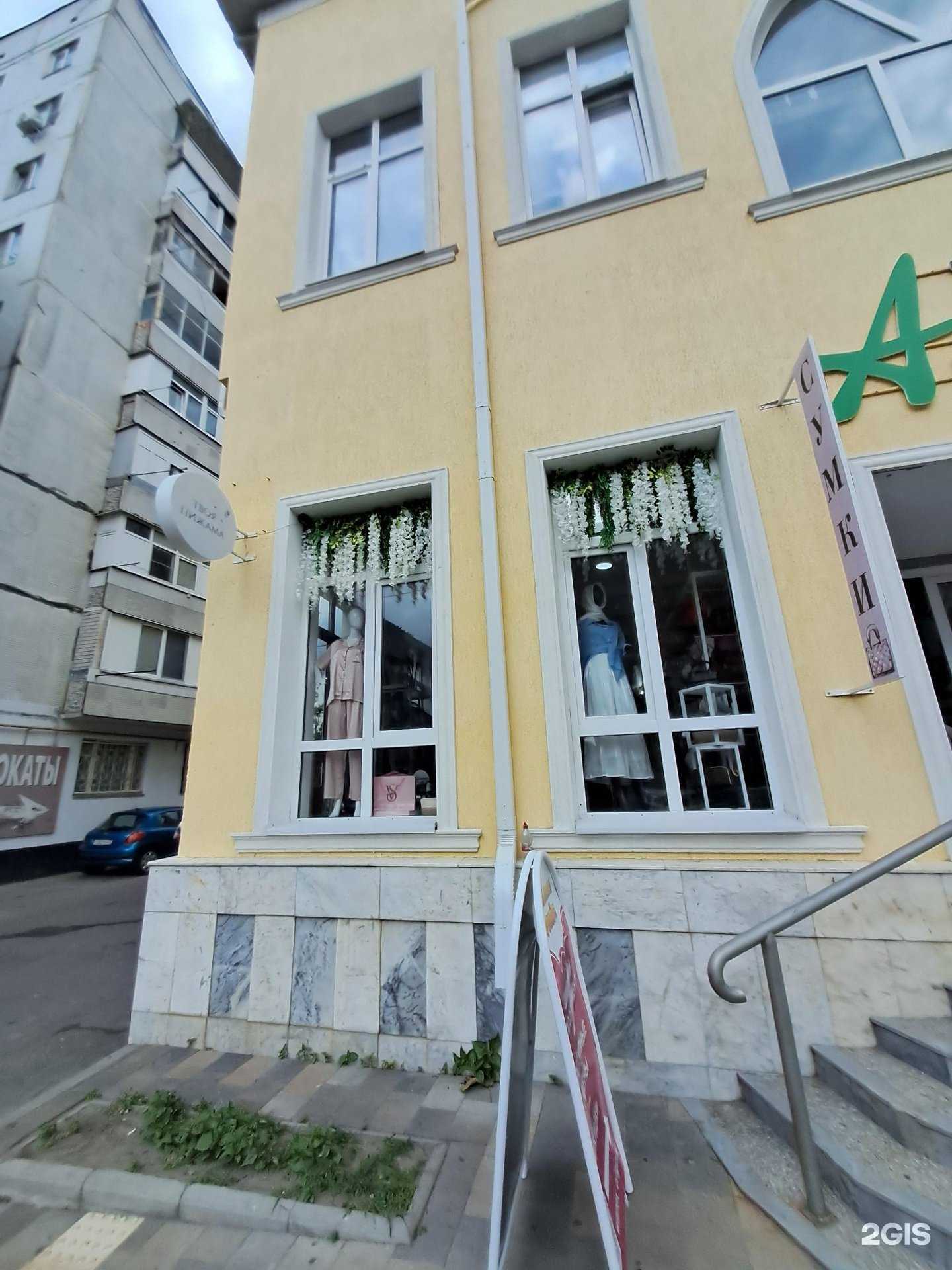 Отзывы на компанию Lovestore. che в Черкесске c фото