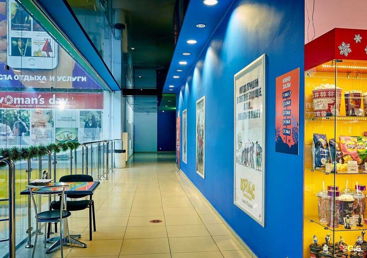 Отзывы на компанию Мадагаскар в г. Тольятти c фото