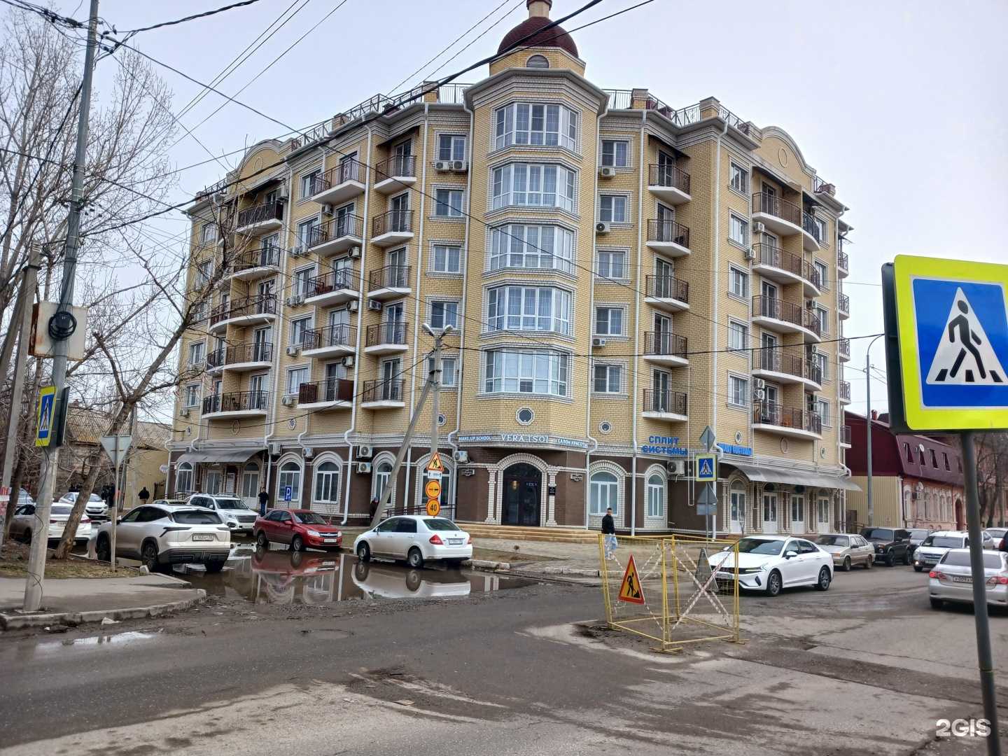 Отзывы на компанию Бест-недвижимость в Астрахани c фото - фотография 2 из 2