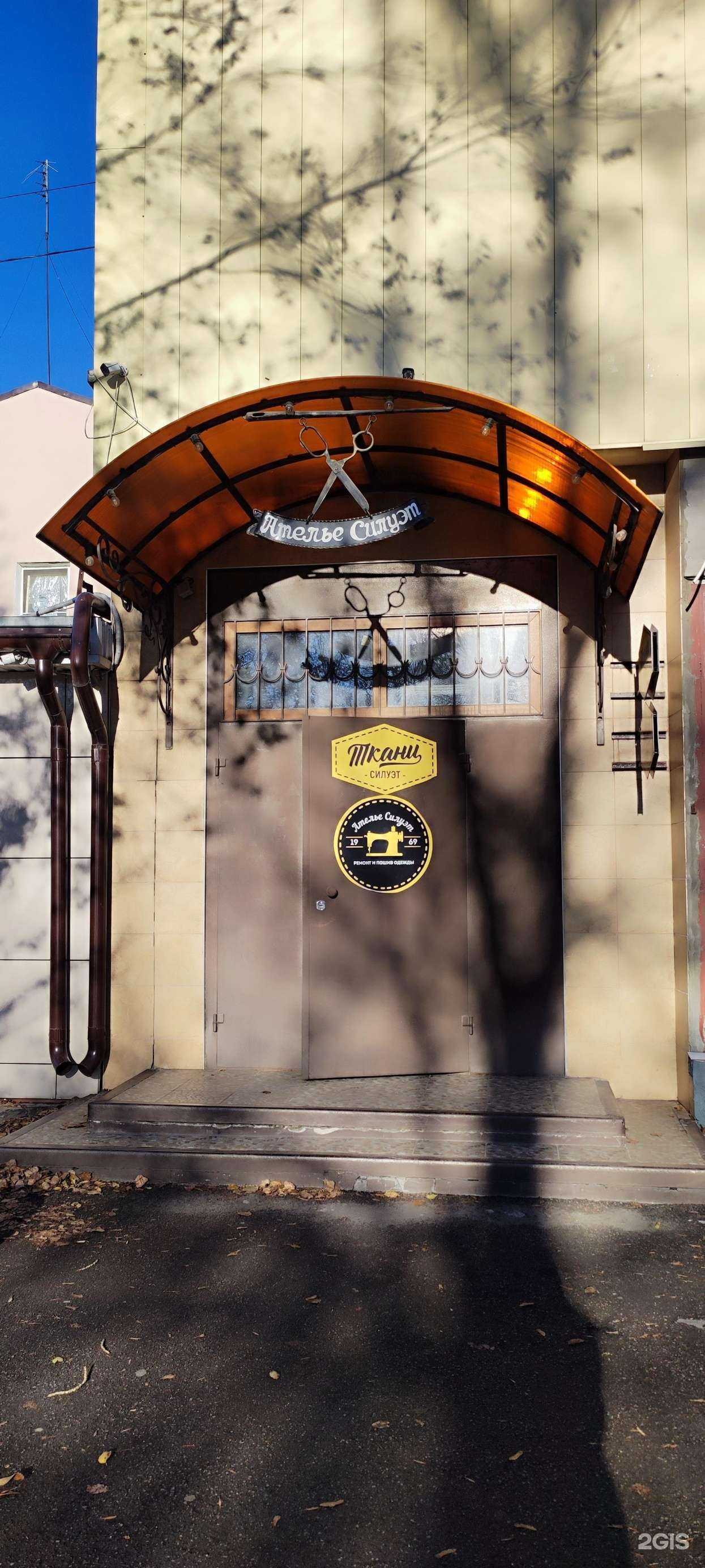 Отзывы на компанию English Fun в Новочеркасске c фото